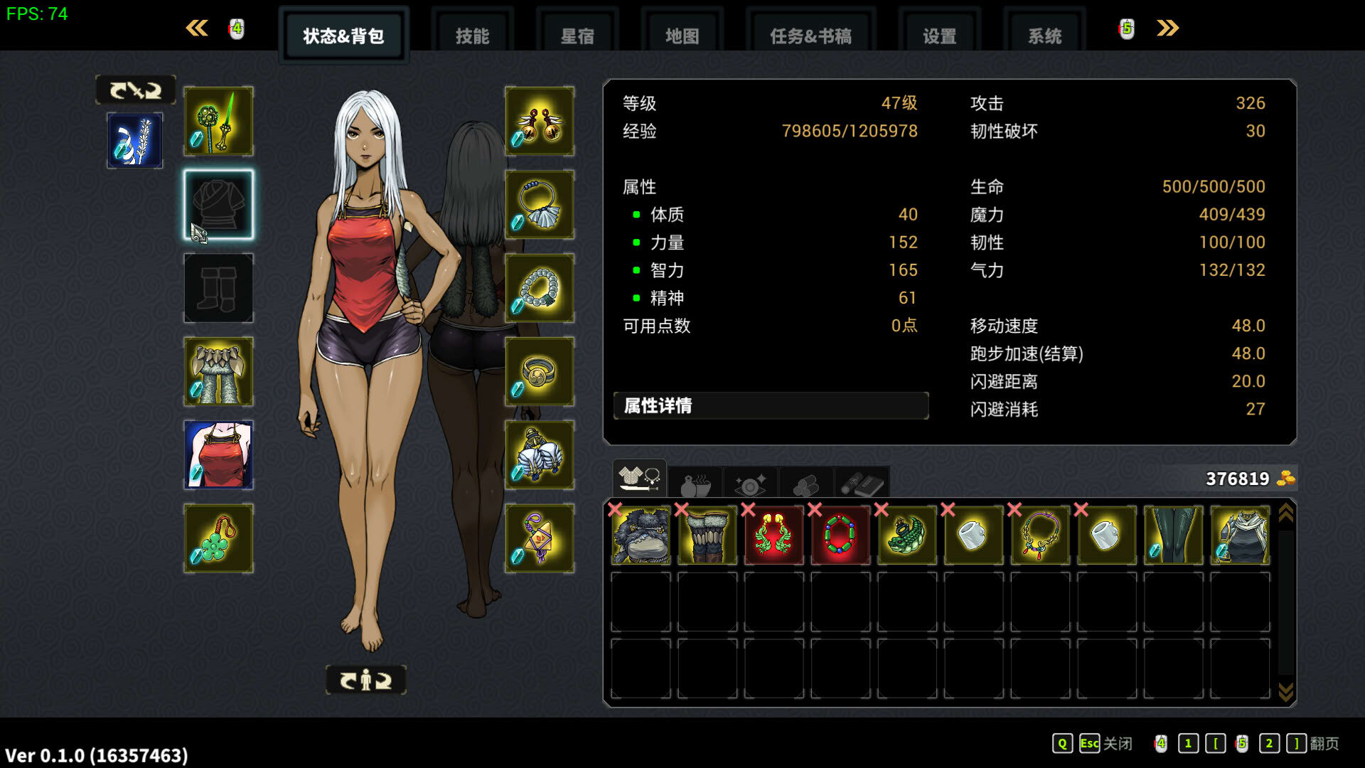 Screenshot for Devil Slayer: Raksasi 2