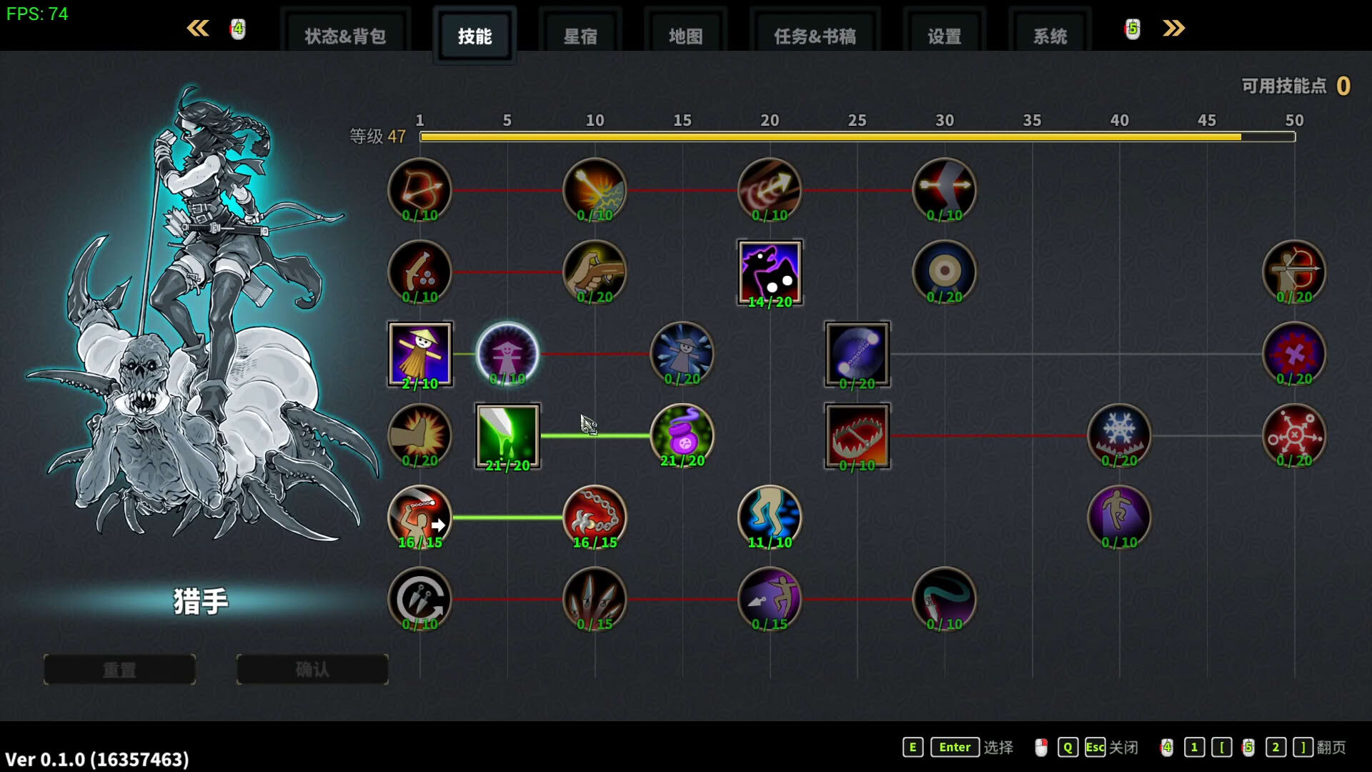 Screenshot for Devil Slayer: Raksasi 2