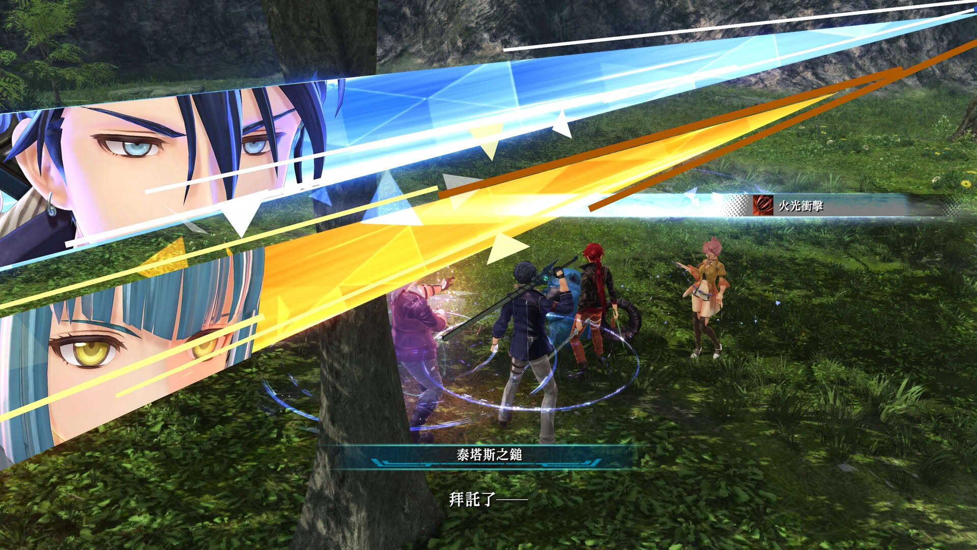 Screenshot for The Legend of Heroes: Trails Beyond the Horizon