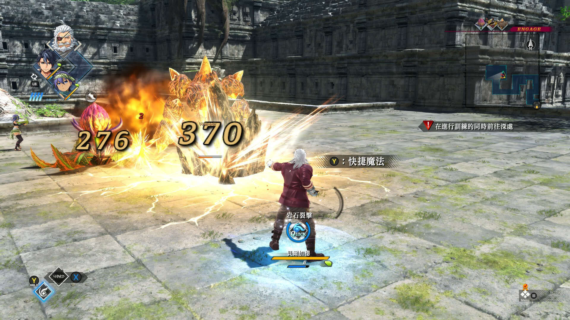 Screenshot for The Legend of Heroes: Trails Beyond the Horizon