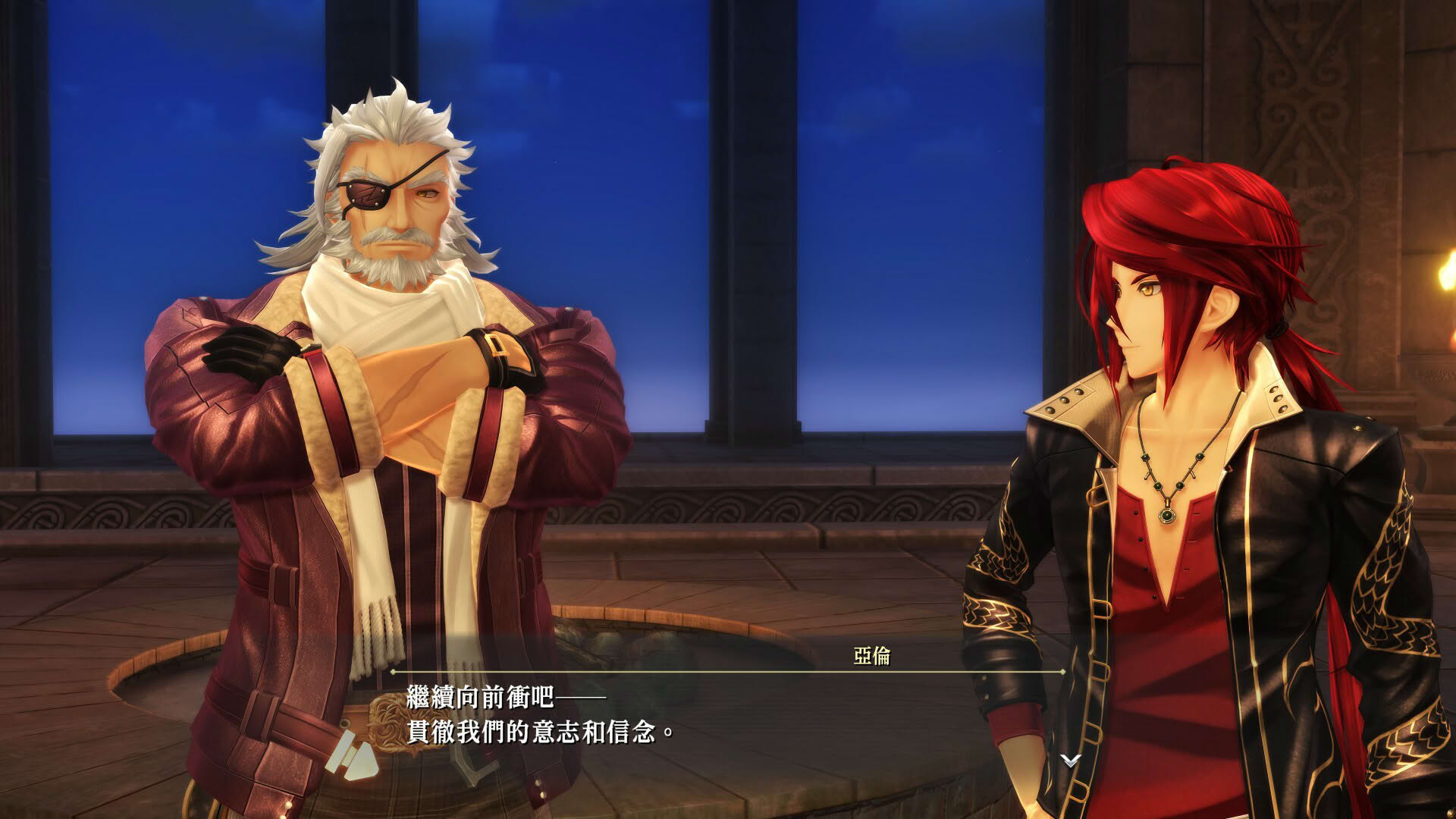 Screenshot for The Legend of Heroes: Trails Beyond the Horizon