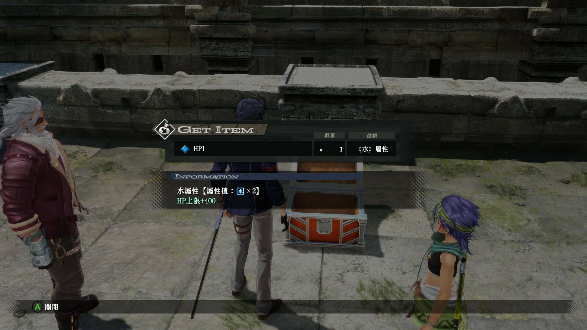 Screenshot for The Legend of Heroes: Trails Beyond the Horizon