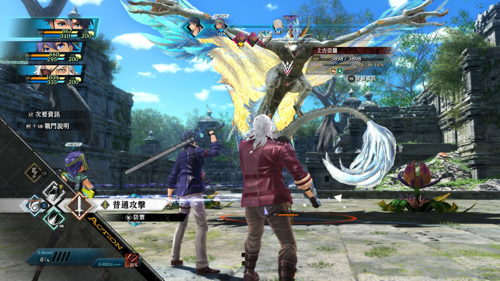 Screenshot for The Legend of Heroes: Trails Beyond the Horizon