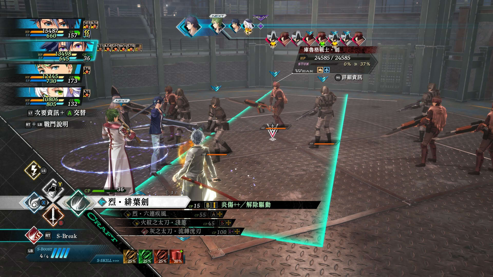Screenshot for The Legend of Heroes: Trails Beyond the Horizon