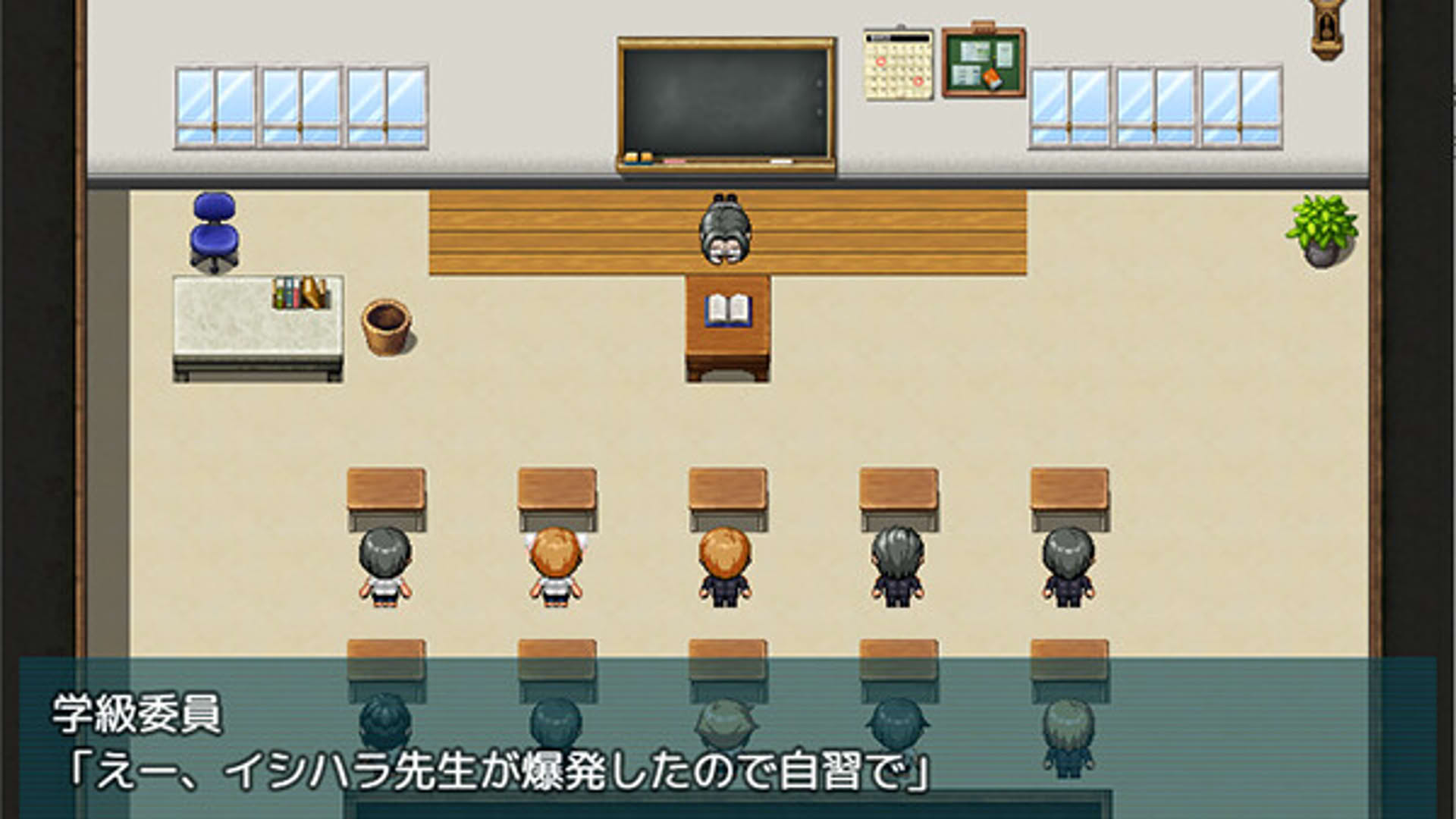 Screenshot for Natsumi and the Absurd Academy