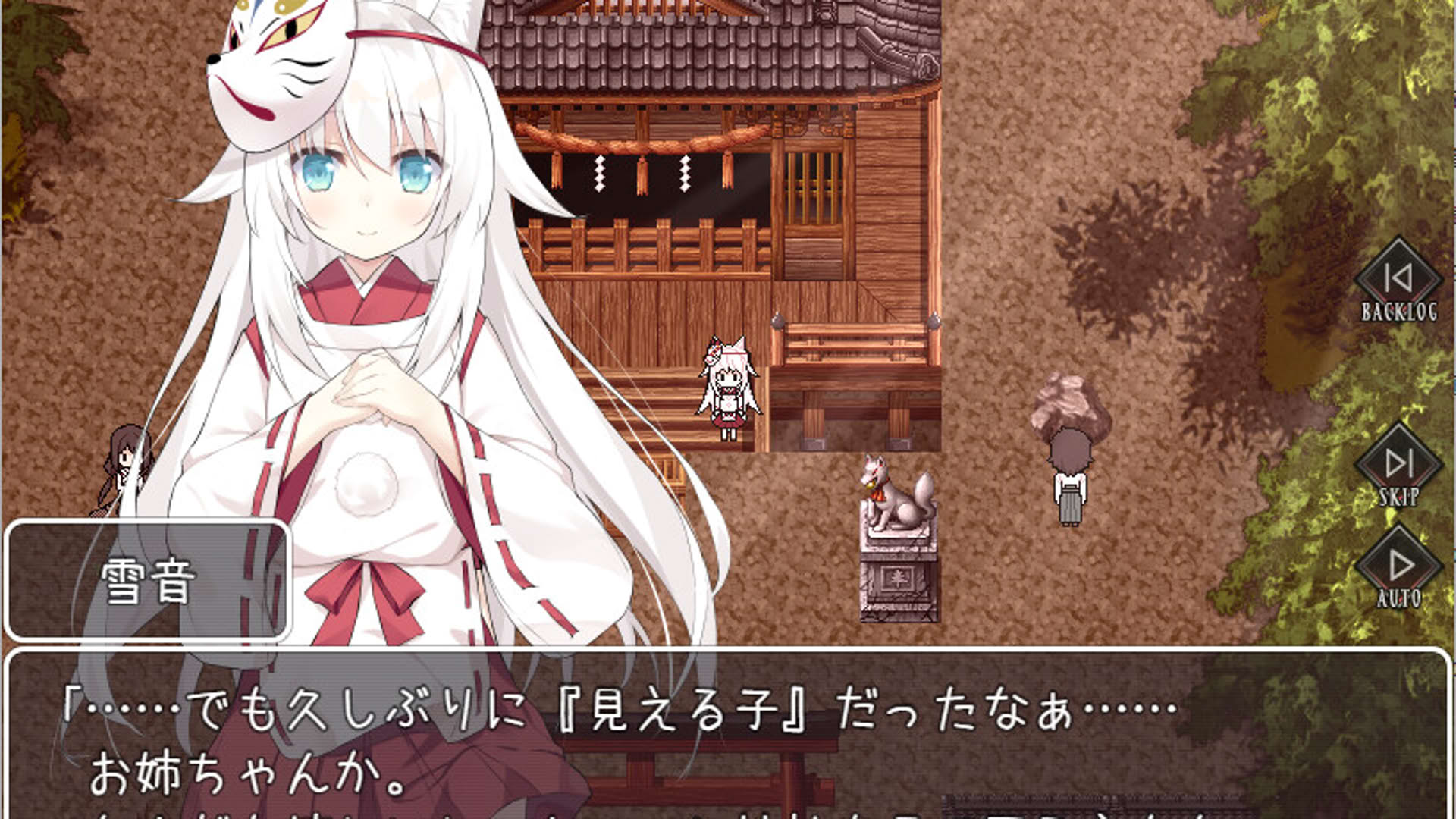 Screenshot for The Cursed Moon: The Girl Trapped in the Haunted House