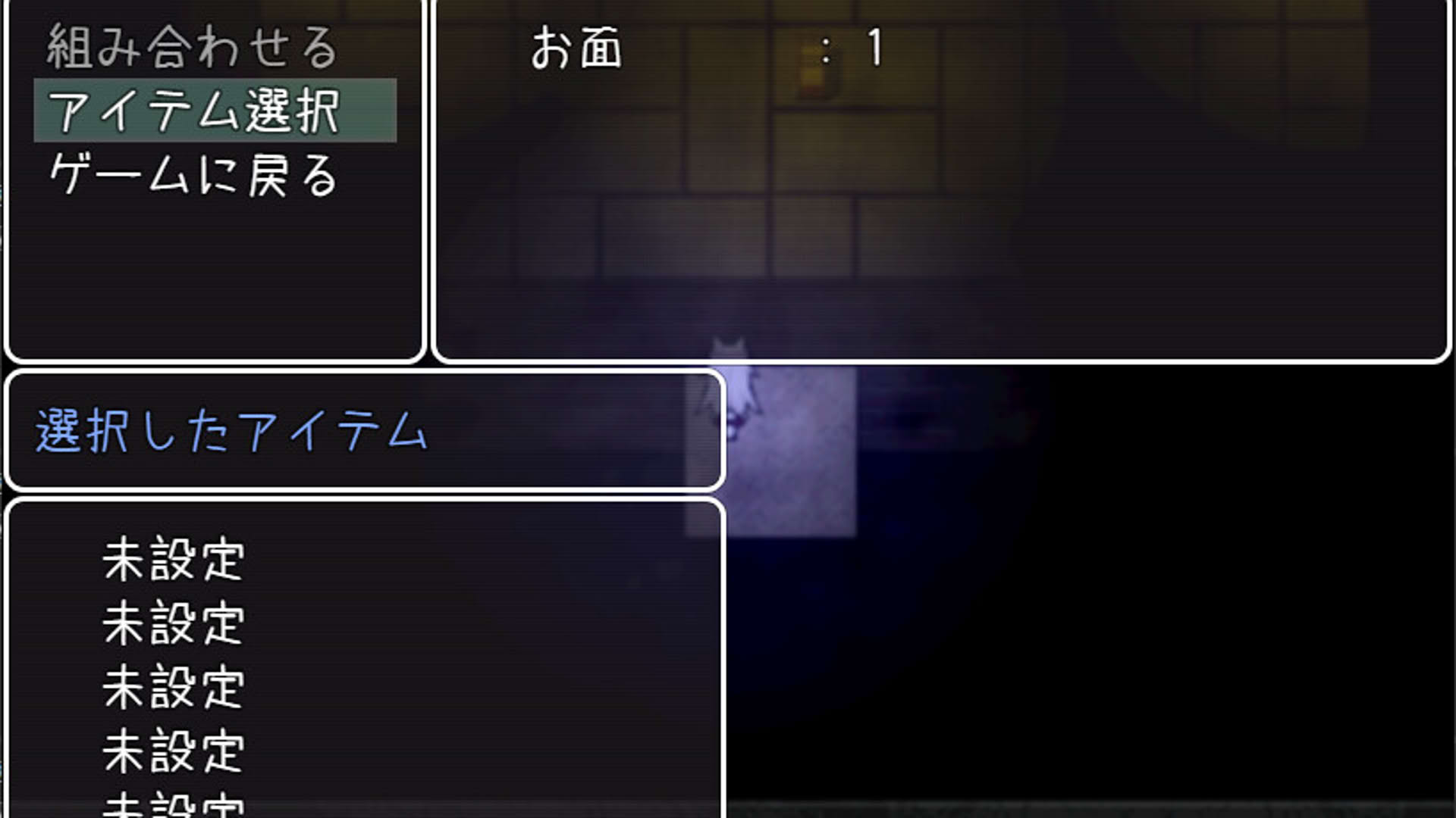 Screenshot for The Cursed Moon: The Girl Trapped in the Haunted House