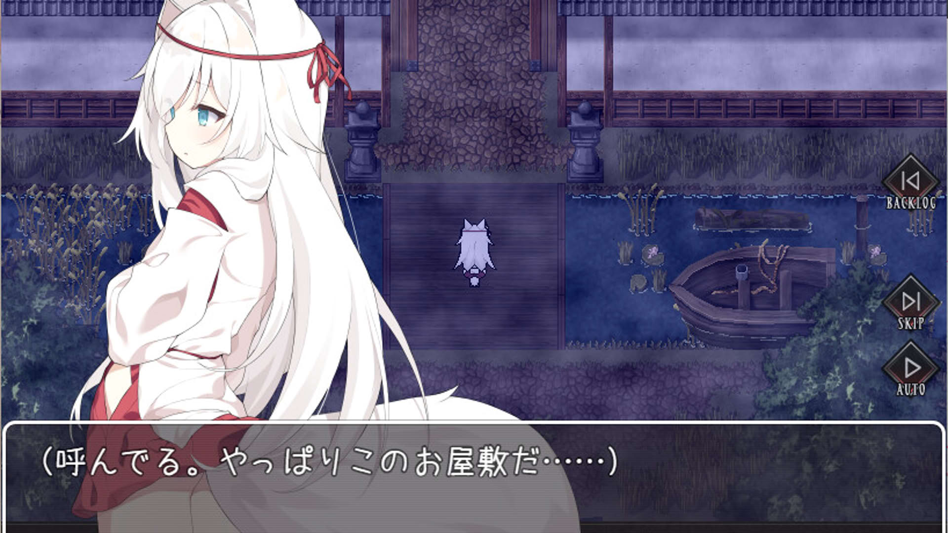 Screenshot for The Cursed Moon: The Girl Trapped in the Haunted House