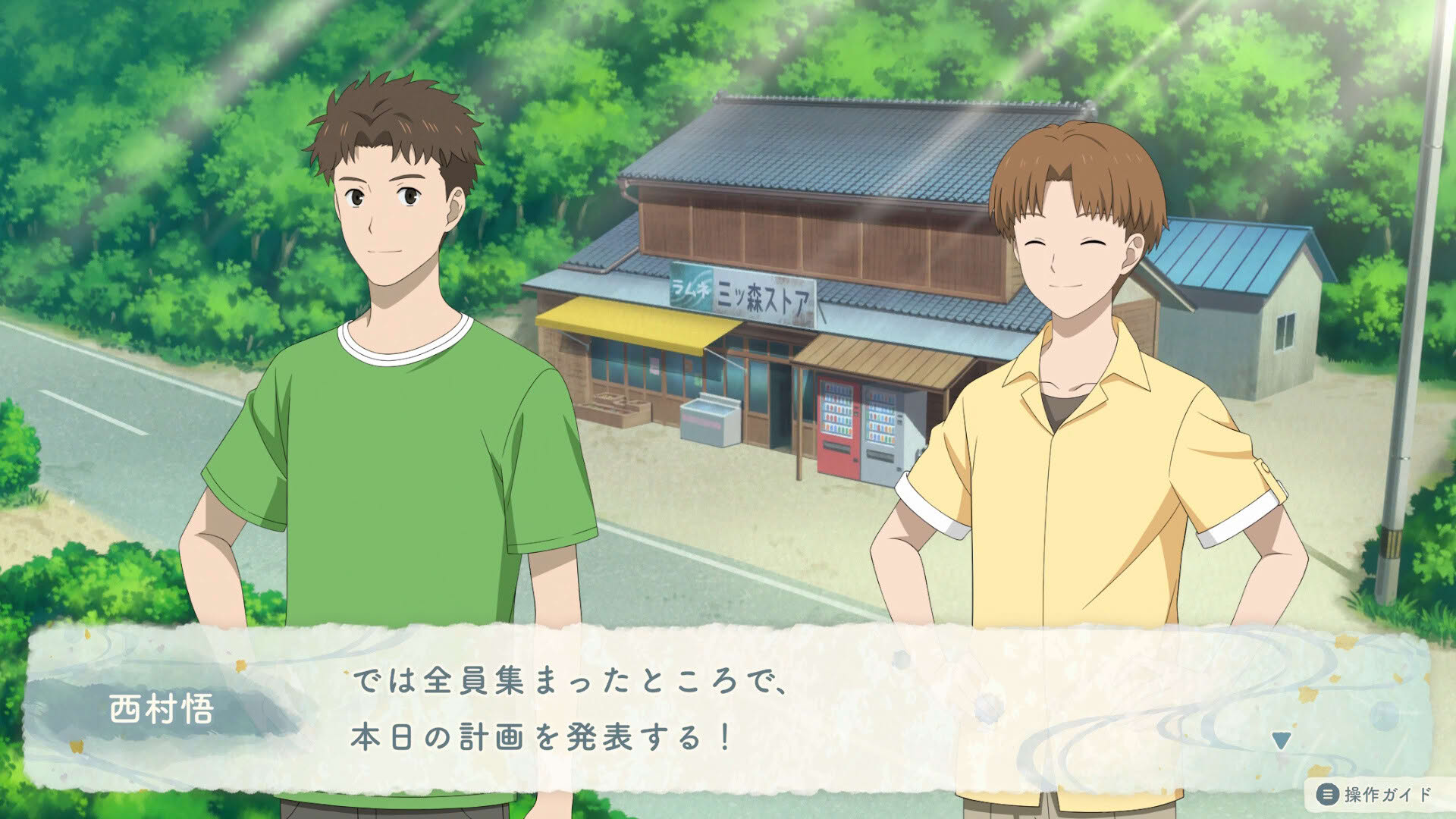 Screenshot for Natsume’s Book of Friends: Hazuki's Chronicle