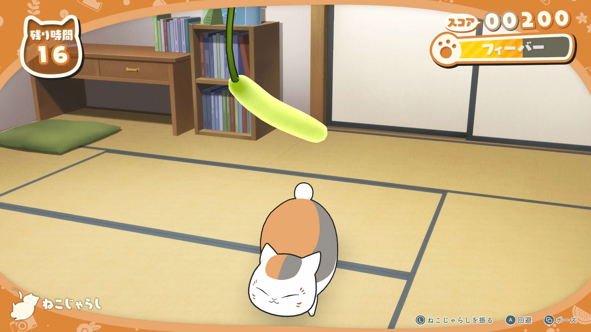 Screenshot for Natsume’s Book of Friends: Hazuki's Chronicle