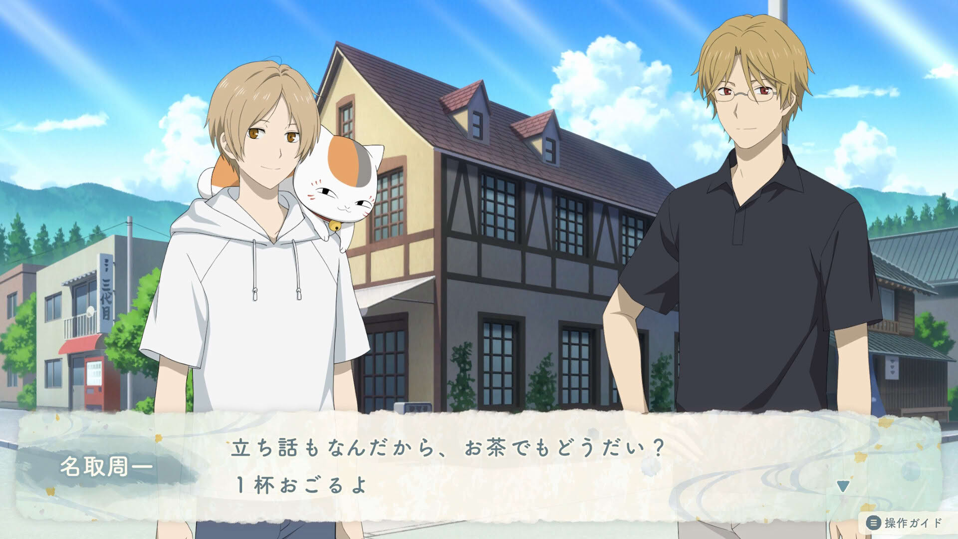 Screenshot for Natsume’s Book of Friends: Hazuki's Chronicle