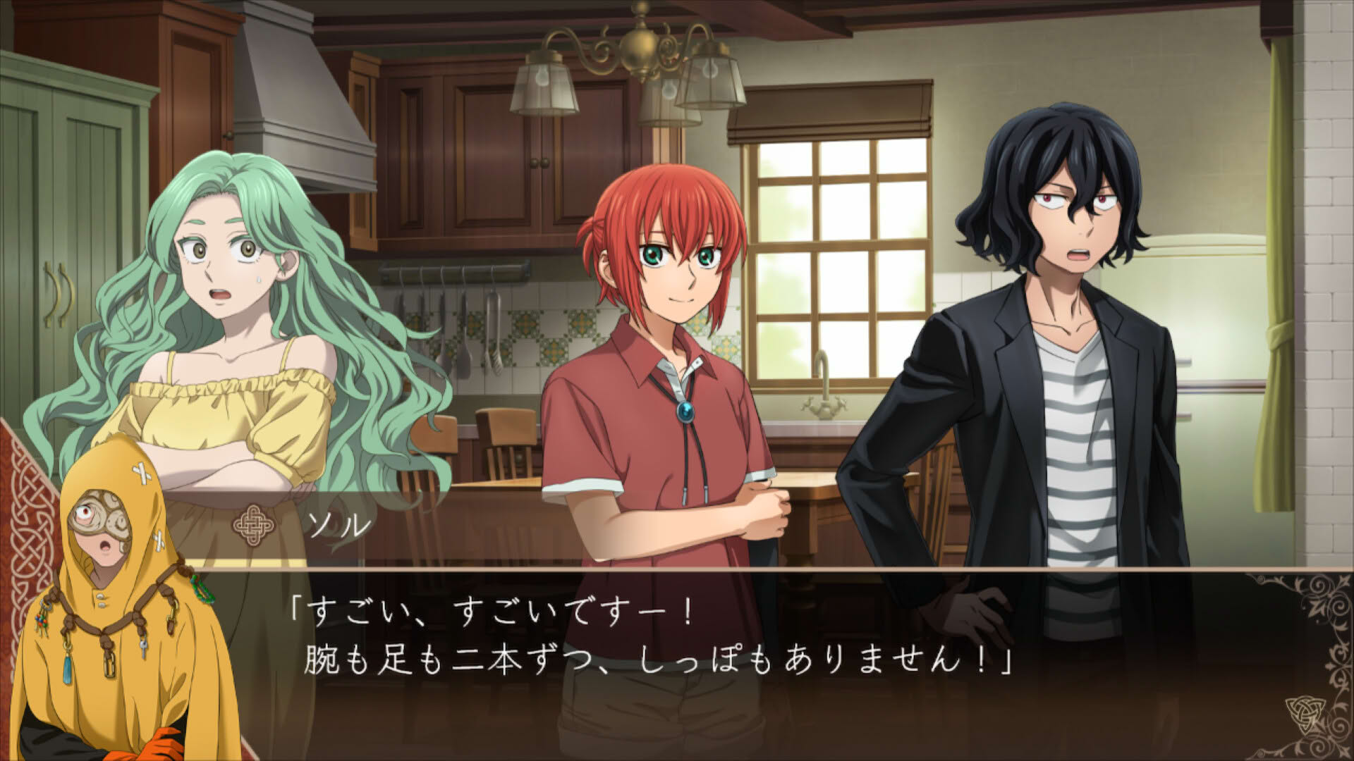 Screenshot for The Ancient Magus' Bride: Midsummer Pilgrimage