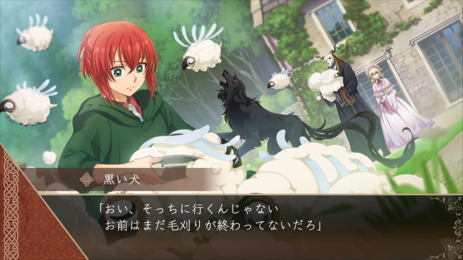 Screenshot for The Ancient Magus' Bride: Midsummer Pilgrimage