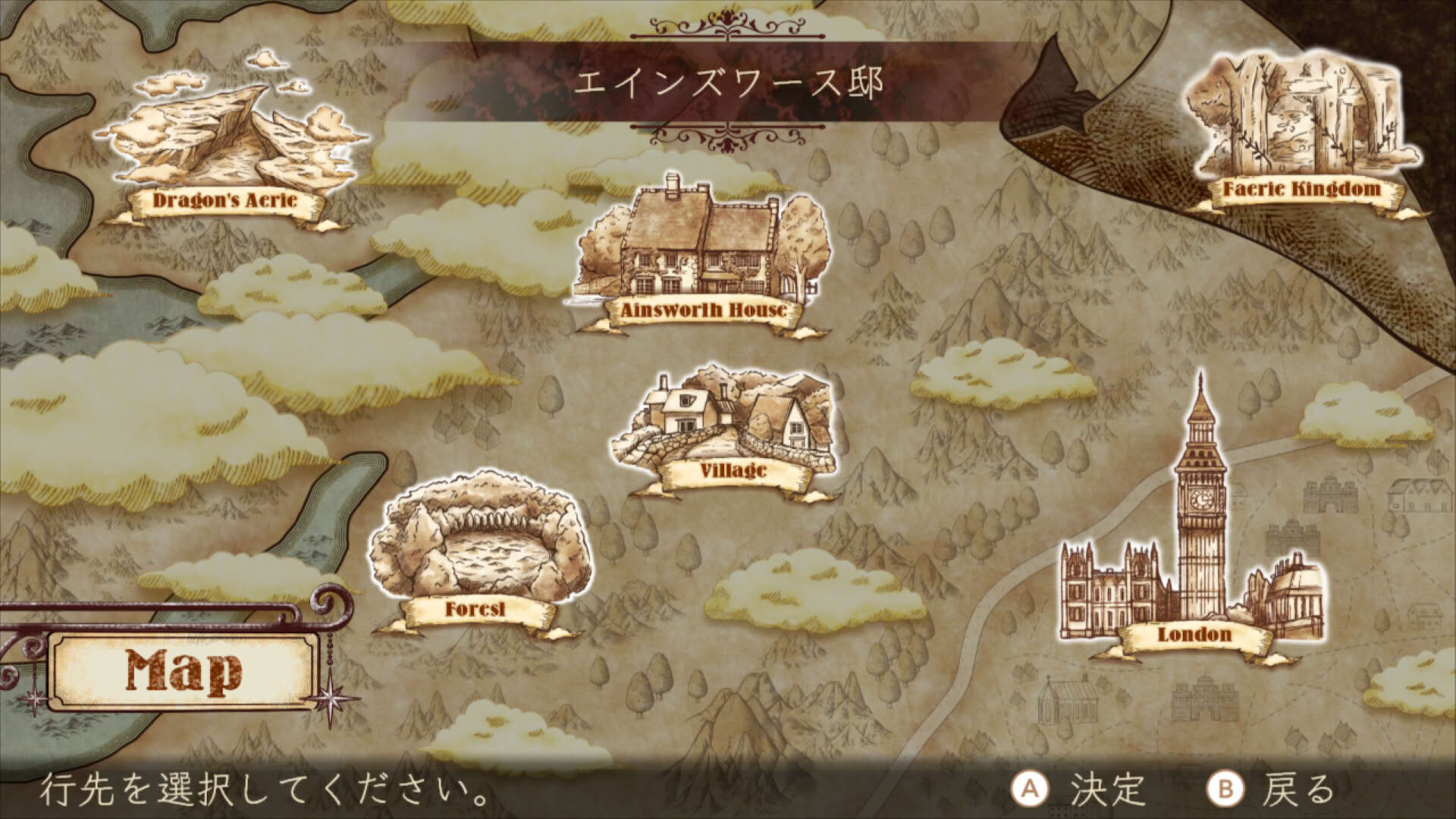 Screenshot for The Ancient Magus' Bride: Midsummer Pilgrimage