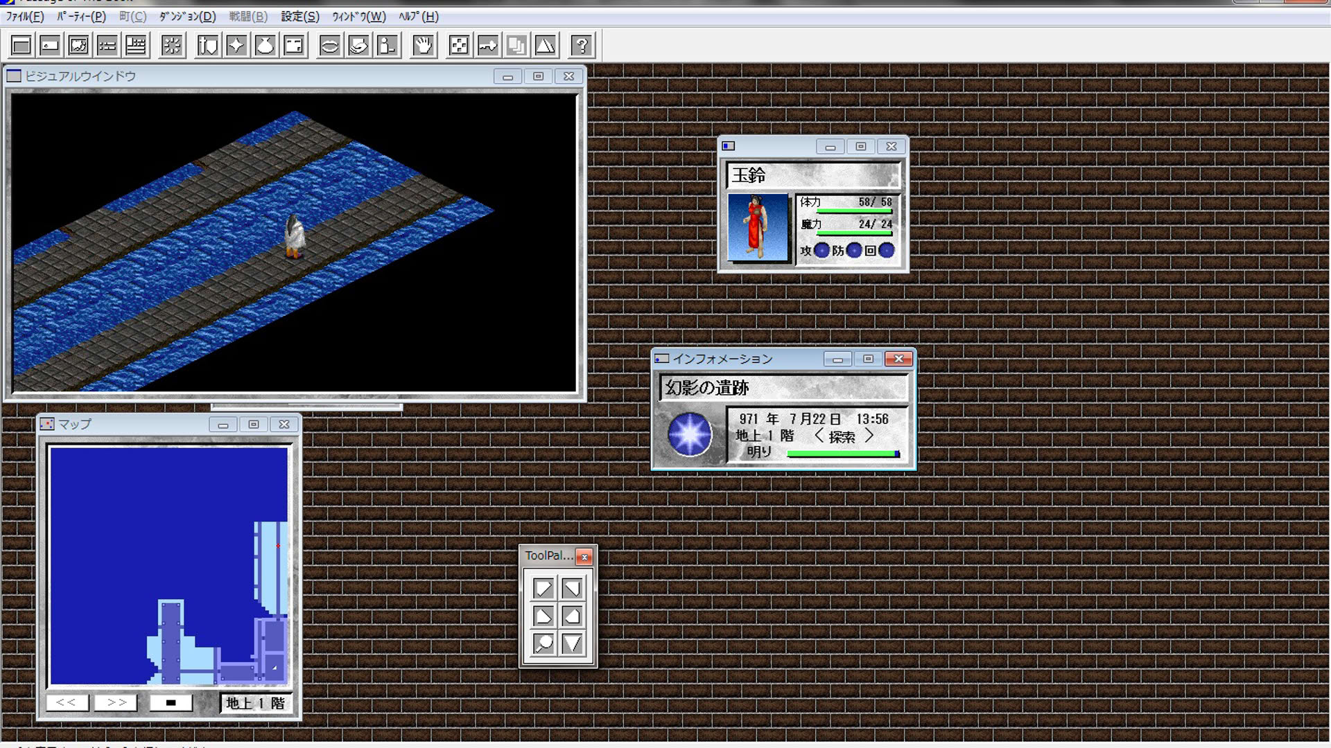 Screenshot for Lunatic Dawn: Passage of the Book