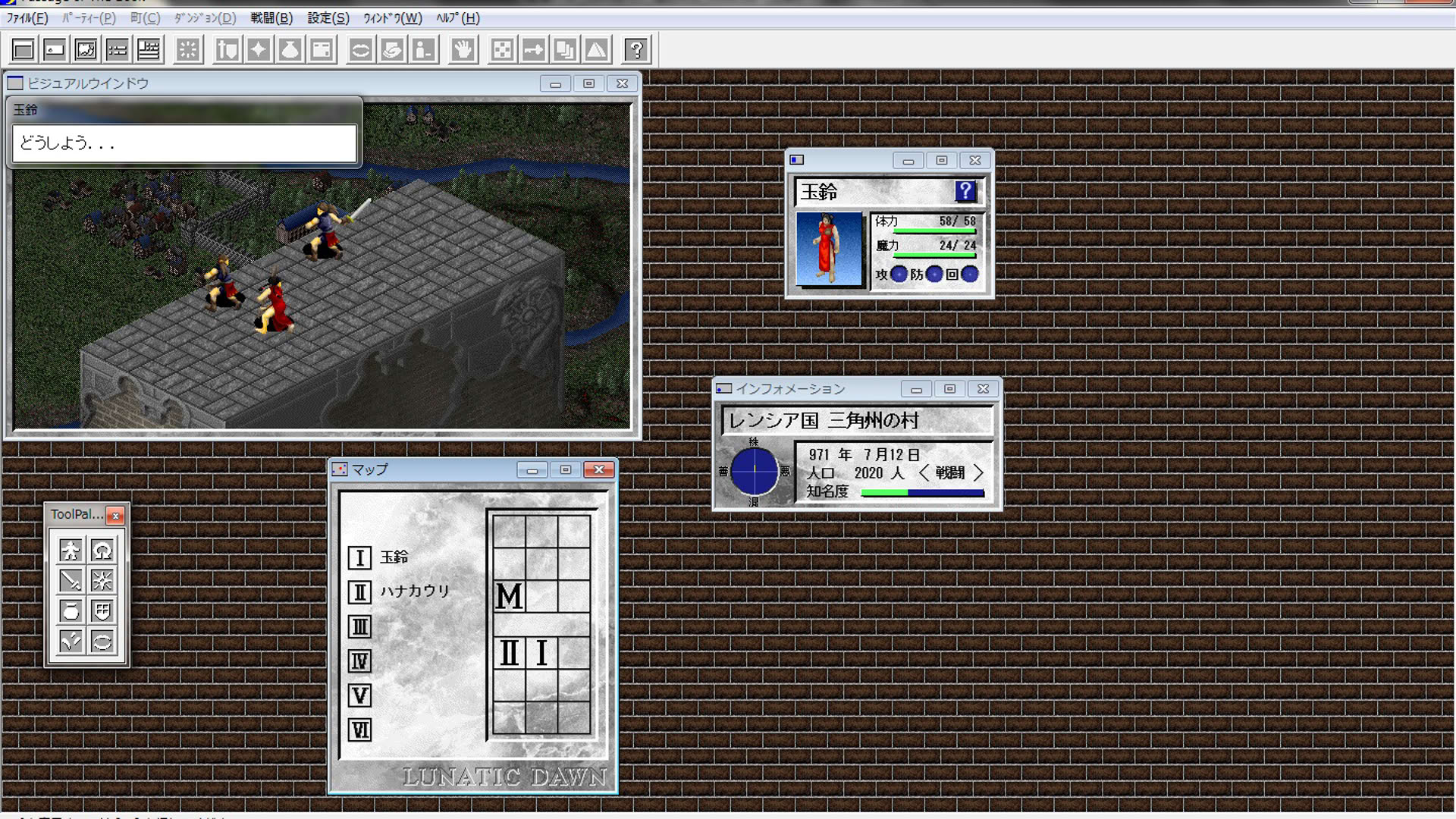 Screenshot for Lunatic Dawn: Passage of the Book
