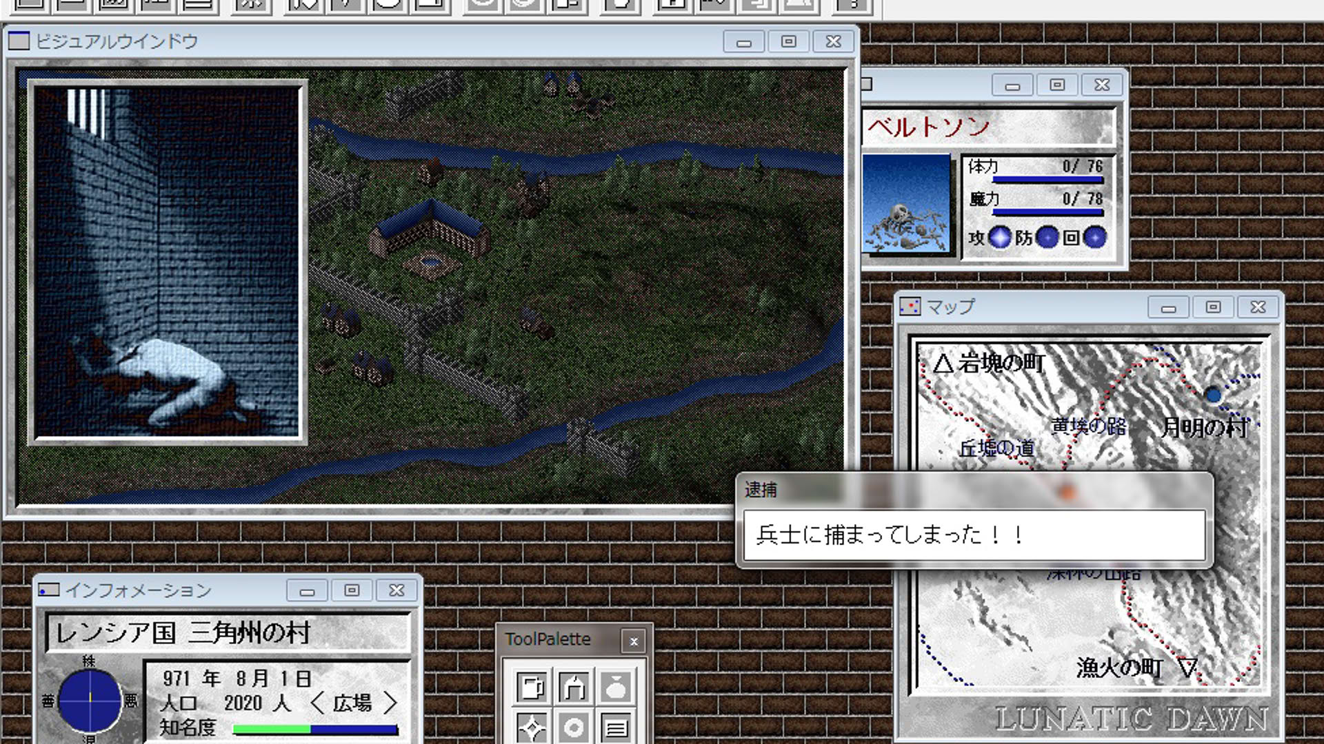 Screenshot for Lunatic Dawn: Passage of the Book