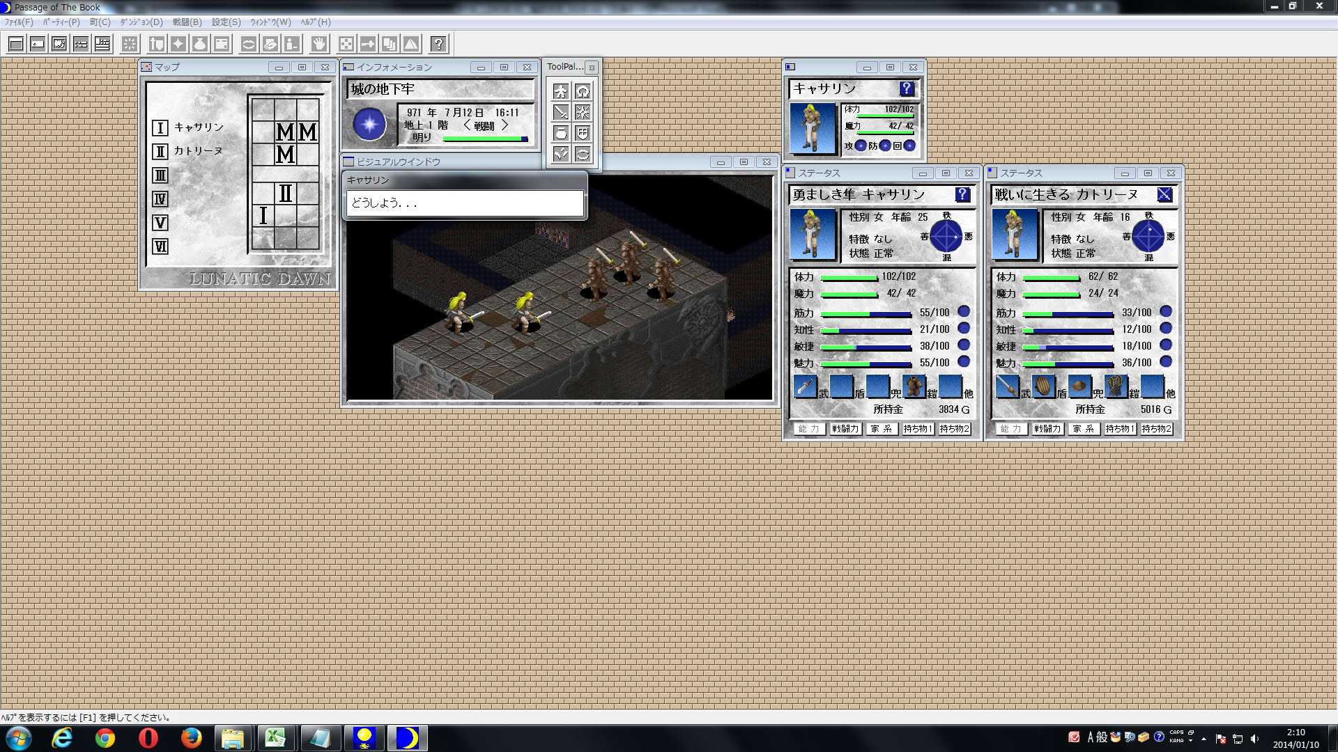 Screenshot for Lunatic Dawn: Passage of the Book