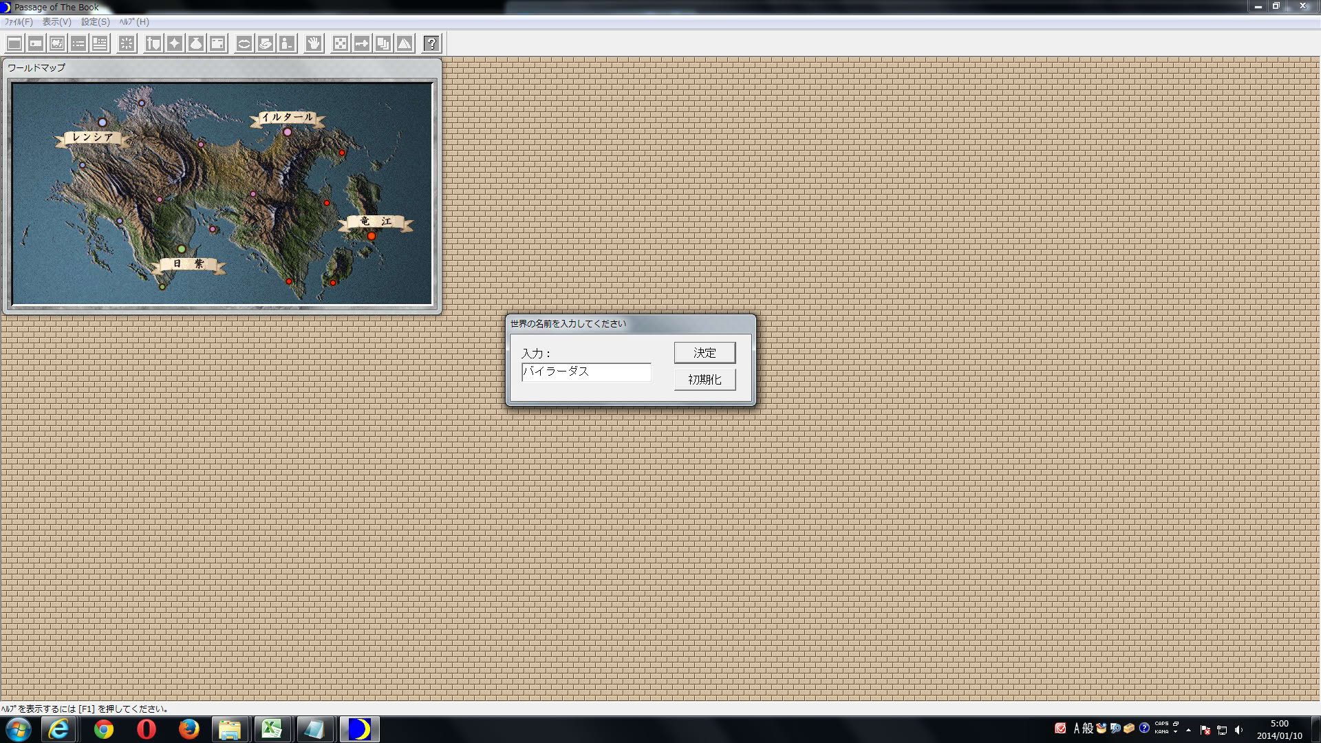 Screenshot for Lunatic Dawn: Passage of the Book