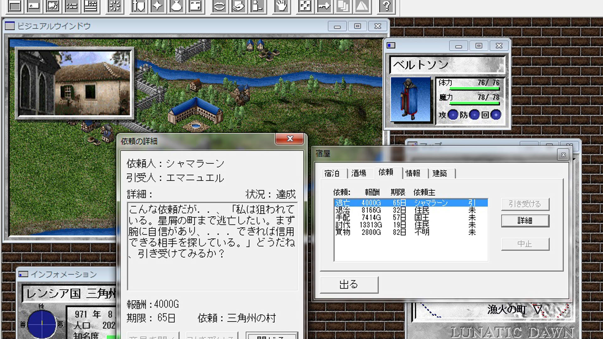 Screenshot for Lunatic Dawn: Passage of the Book