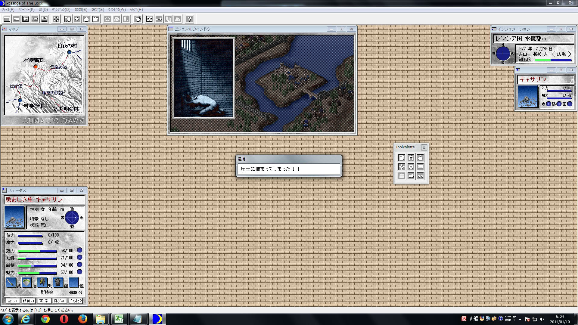 Screenshot for Lunatic Dawn: Passage of the Book
