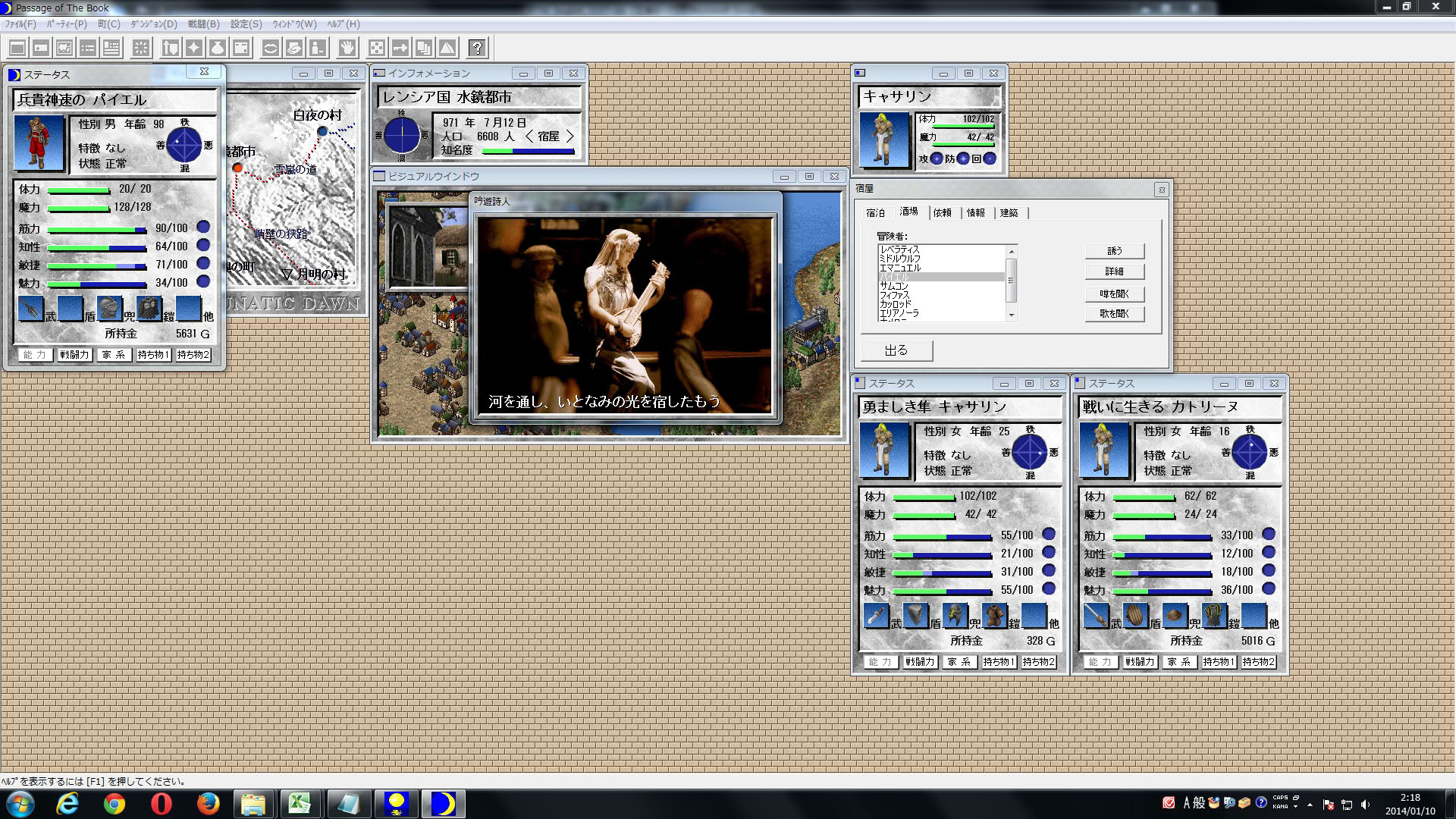 Screenshot for Lunatic Dawn: Passage of the Book