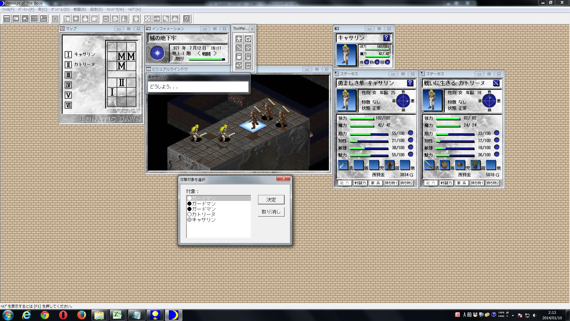Screenshot for Lunatic Dawn: Passage of the Book