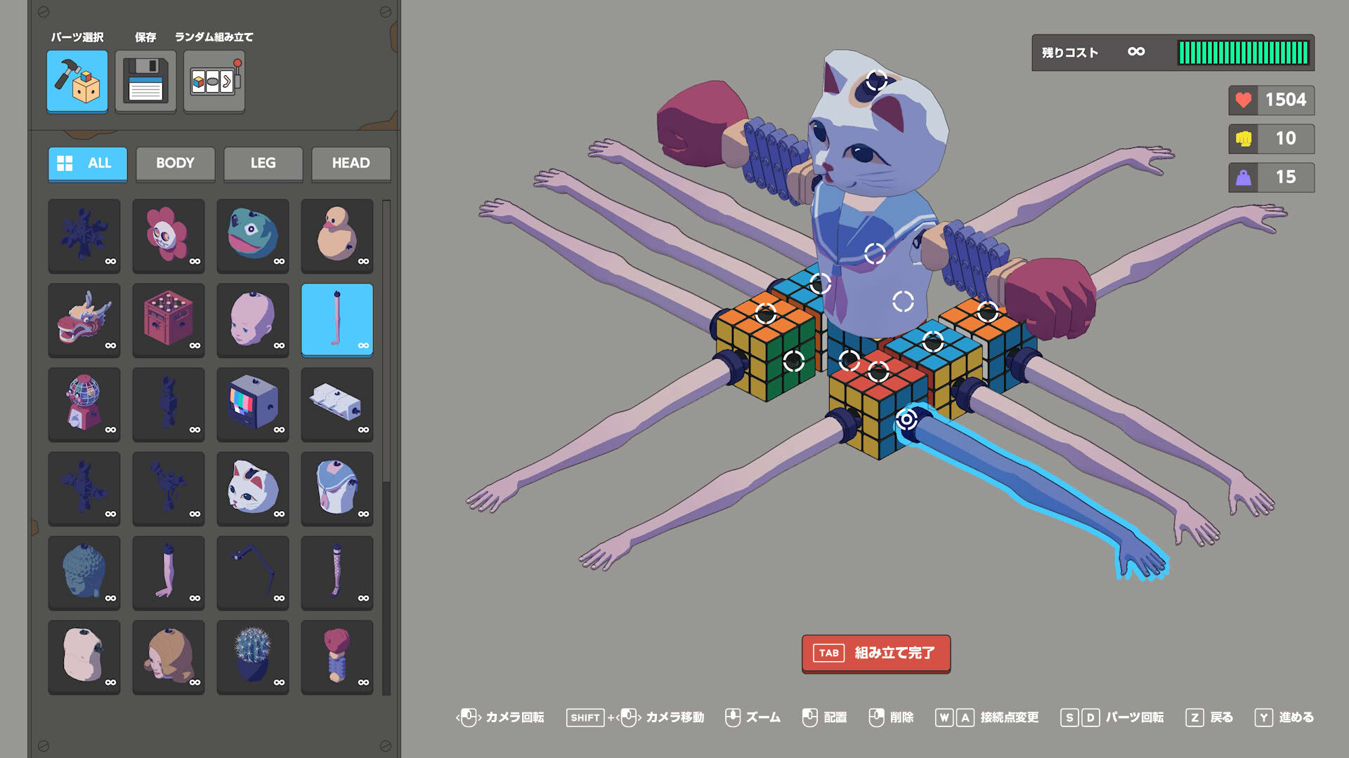 Screenshot for Legacy Code
