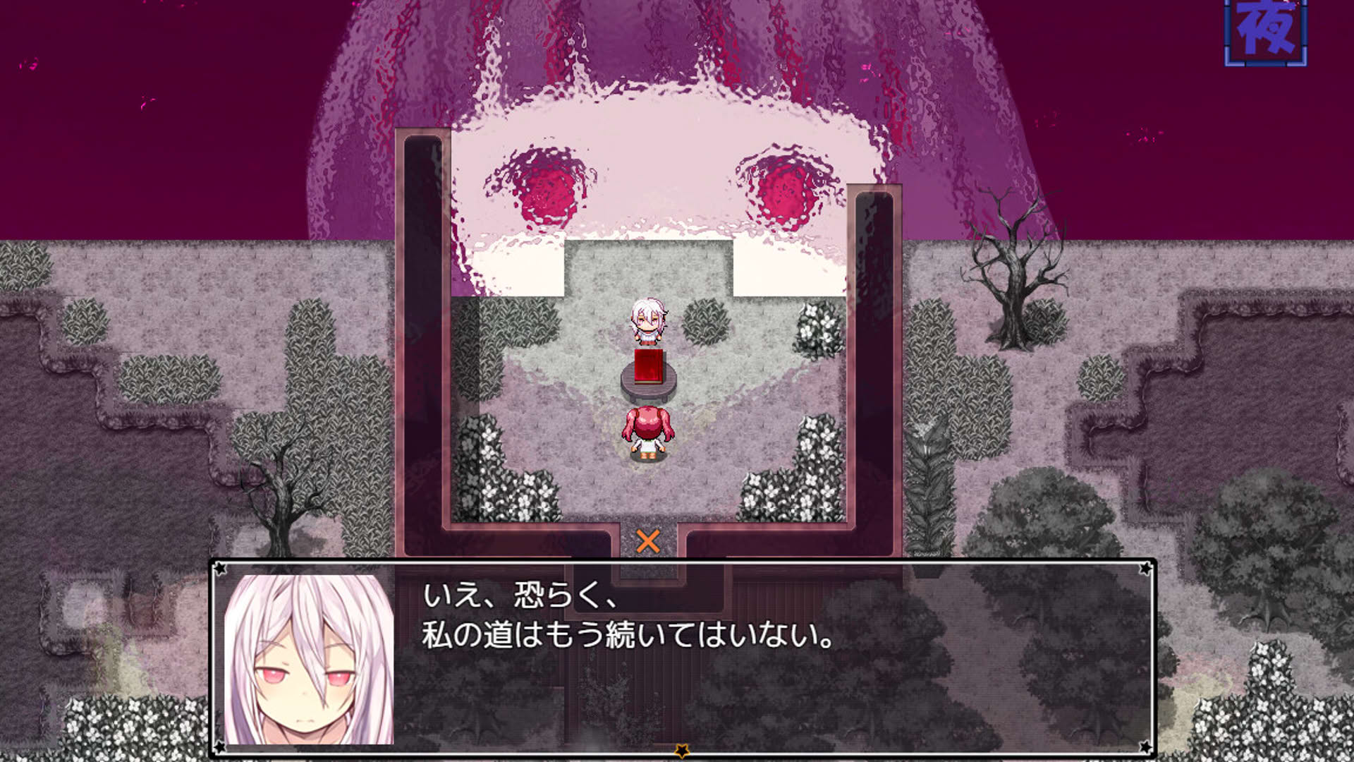 Screenshot for Alisa's Grimoire