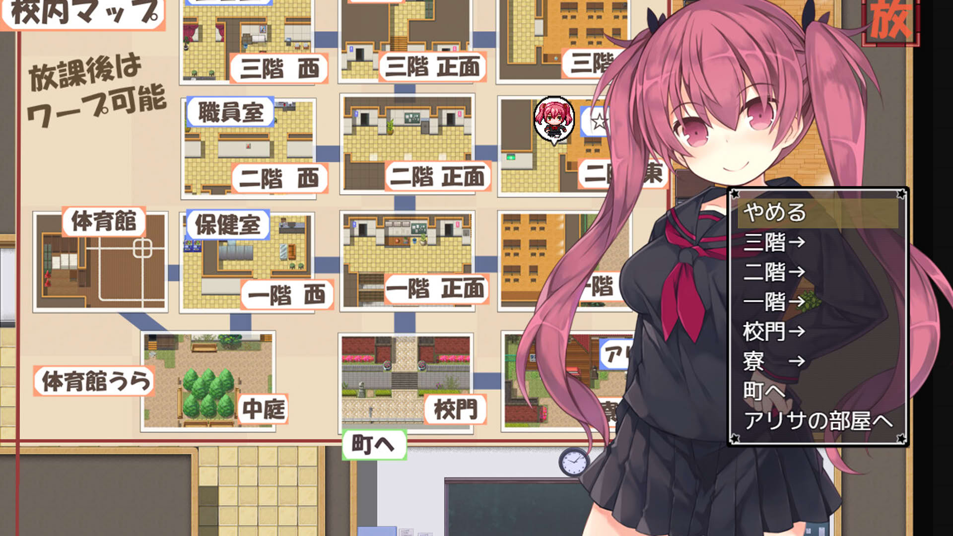 Screenshot for Alisa's Grimoire