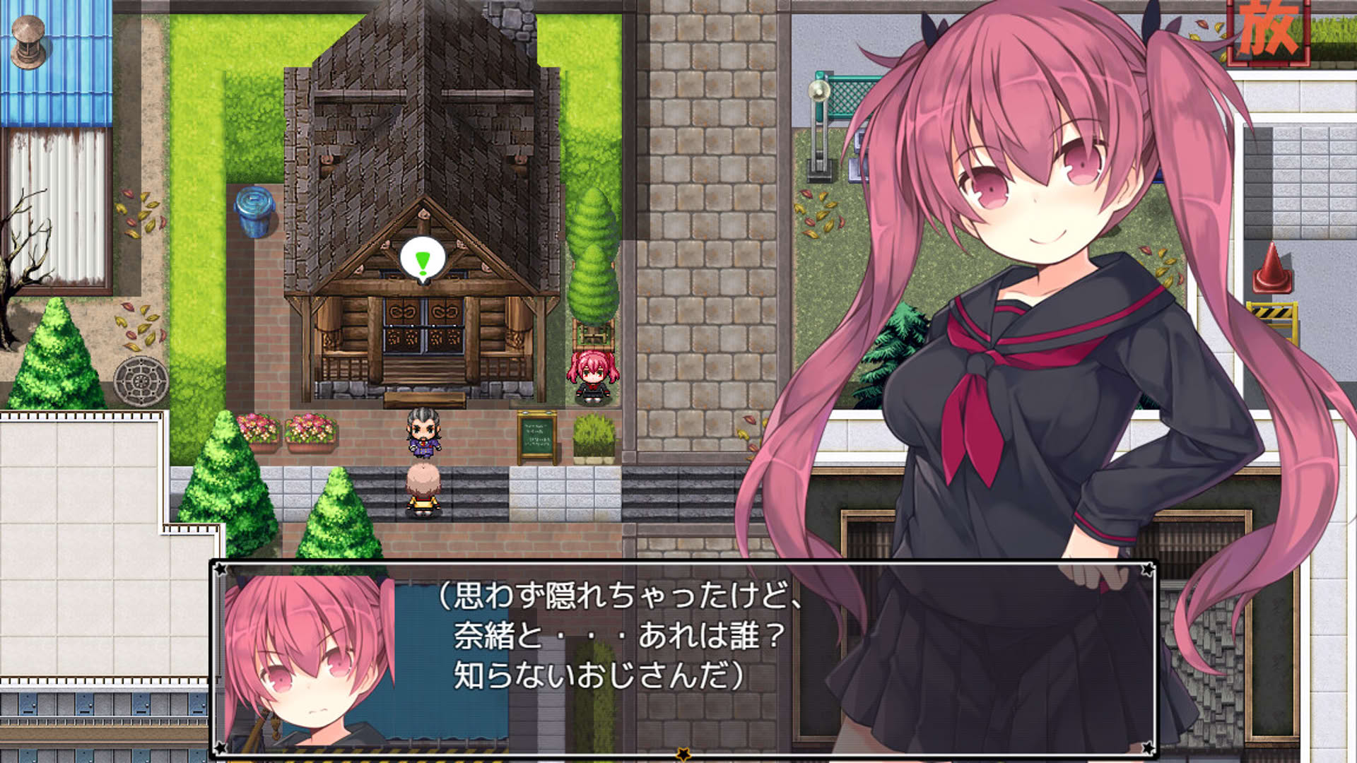 Screenshot for Alisa's Grimoire