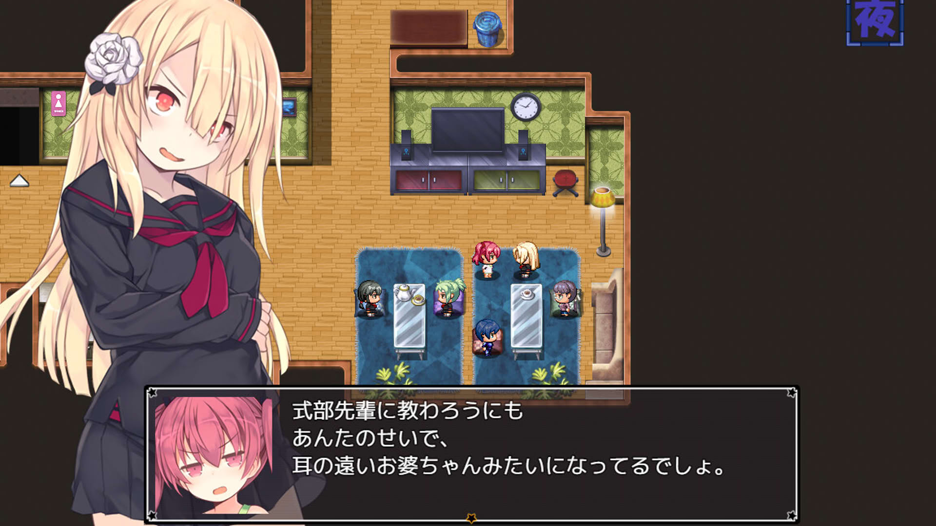 Screenshot for Alisa's Grimoire