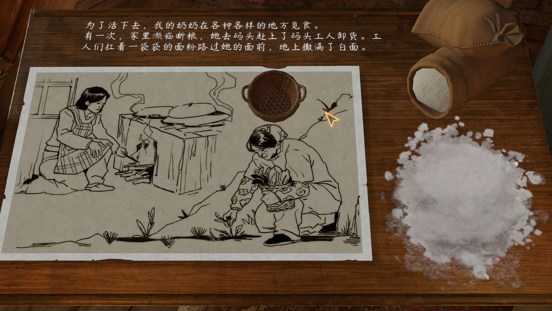 Screenshot for Since 1935