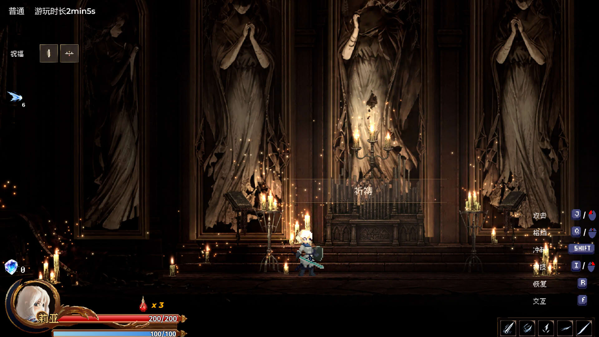 Screenshot for Ruins of The Titan