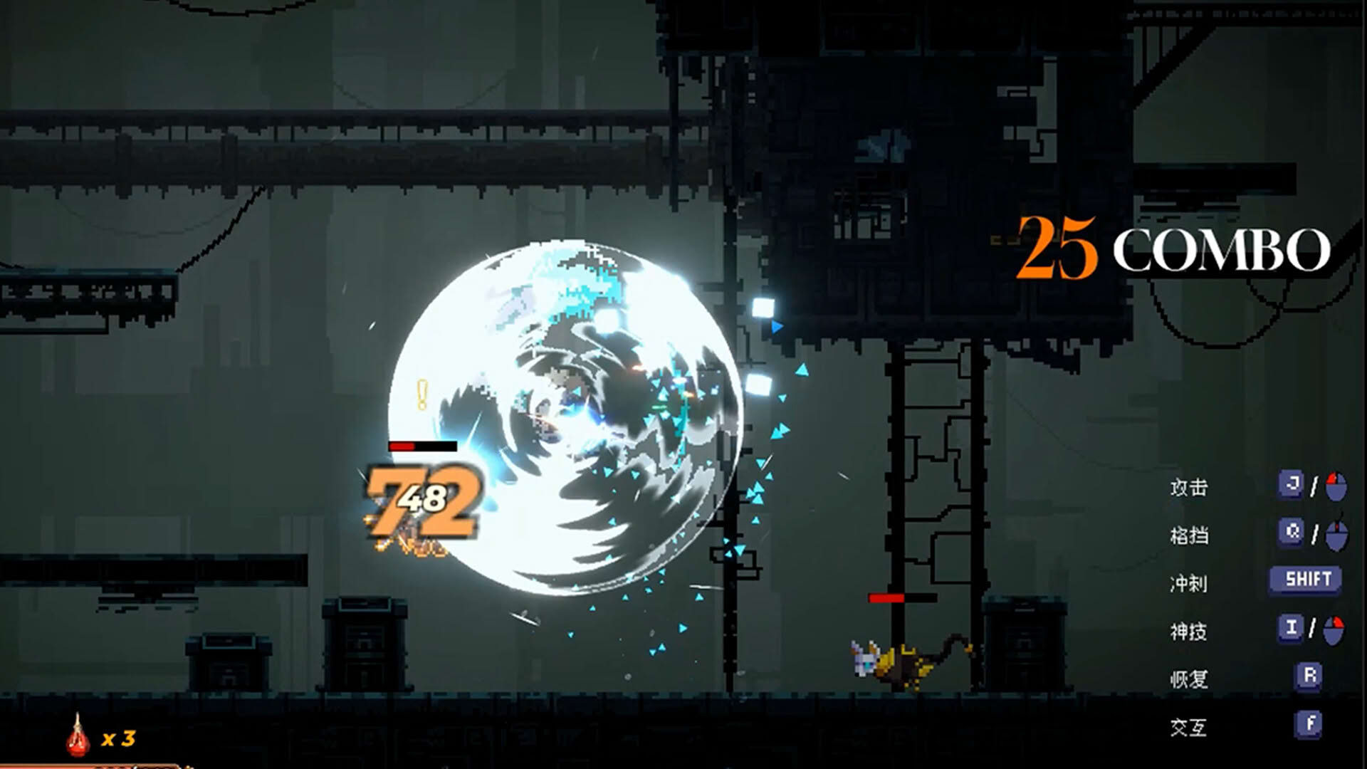 Screenshot for Ruins of The Titan