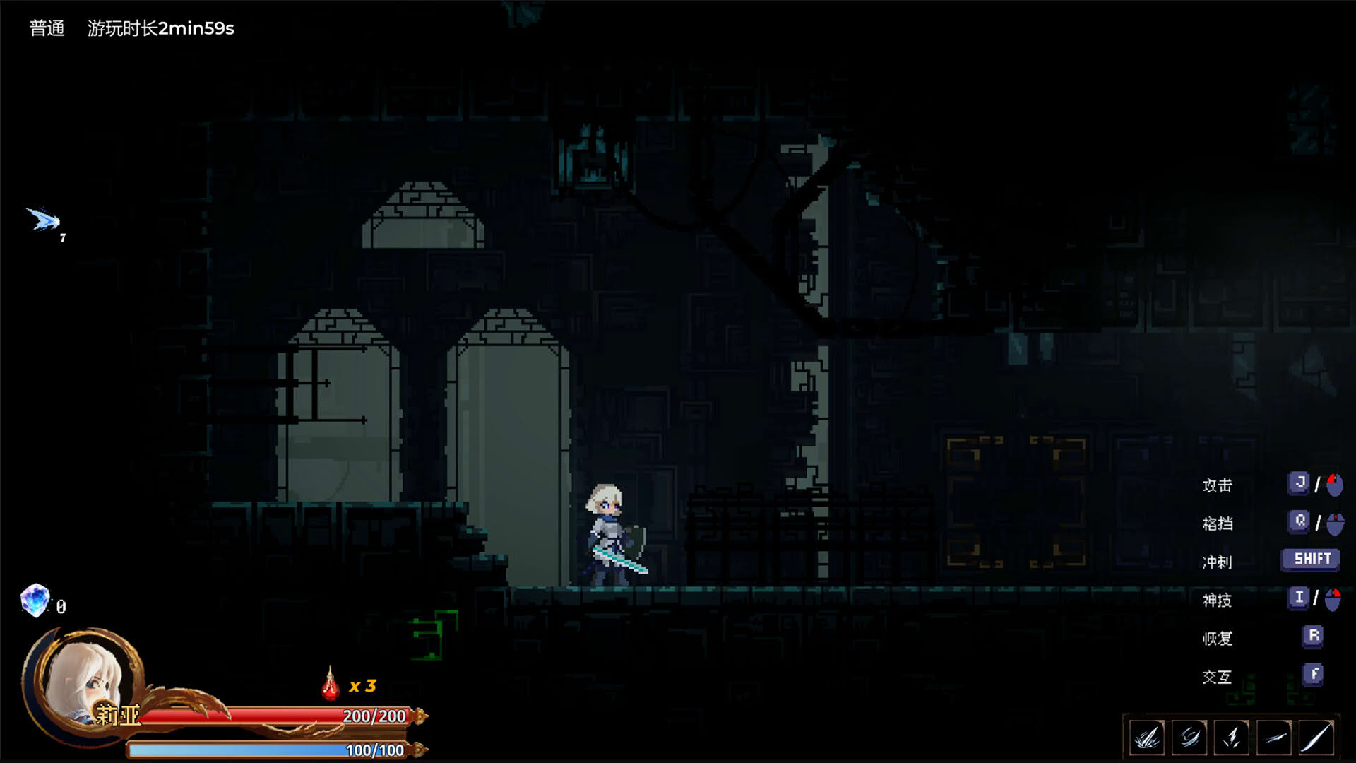 Screenshot for Ruins of The Titan