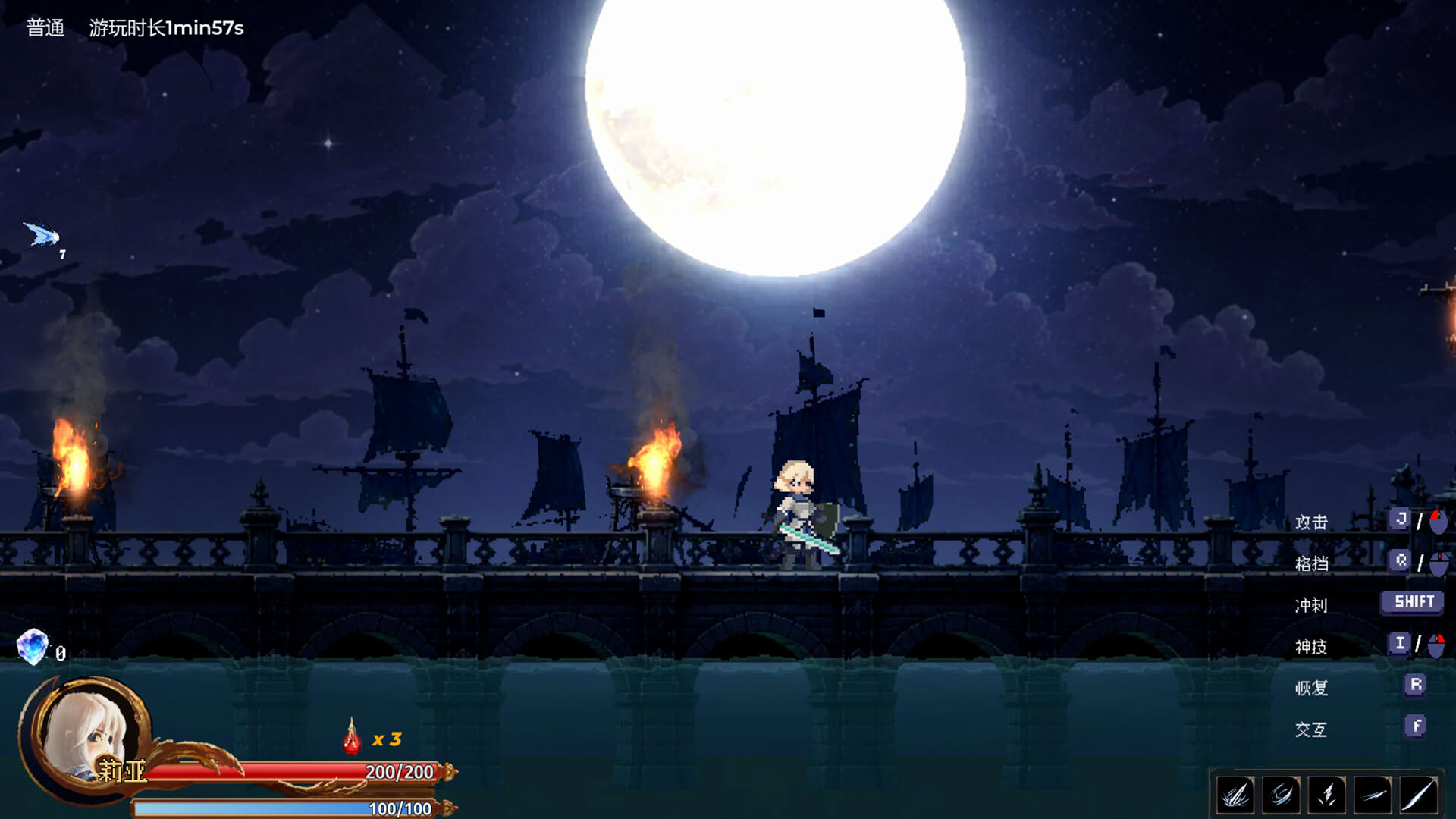 Screenshot for Ruins of The Titan