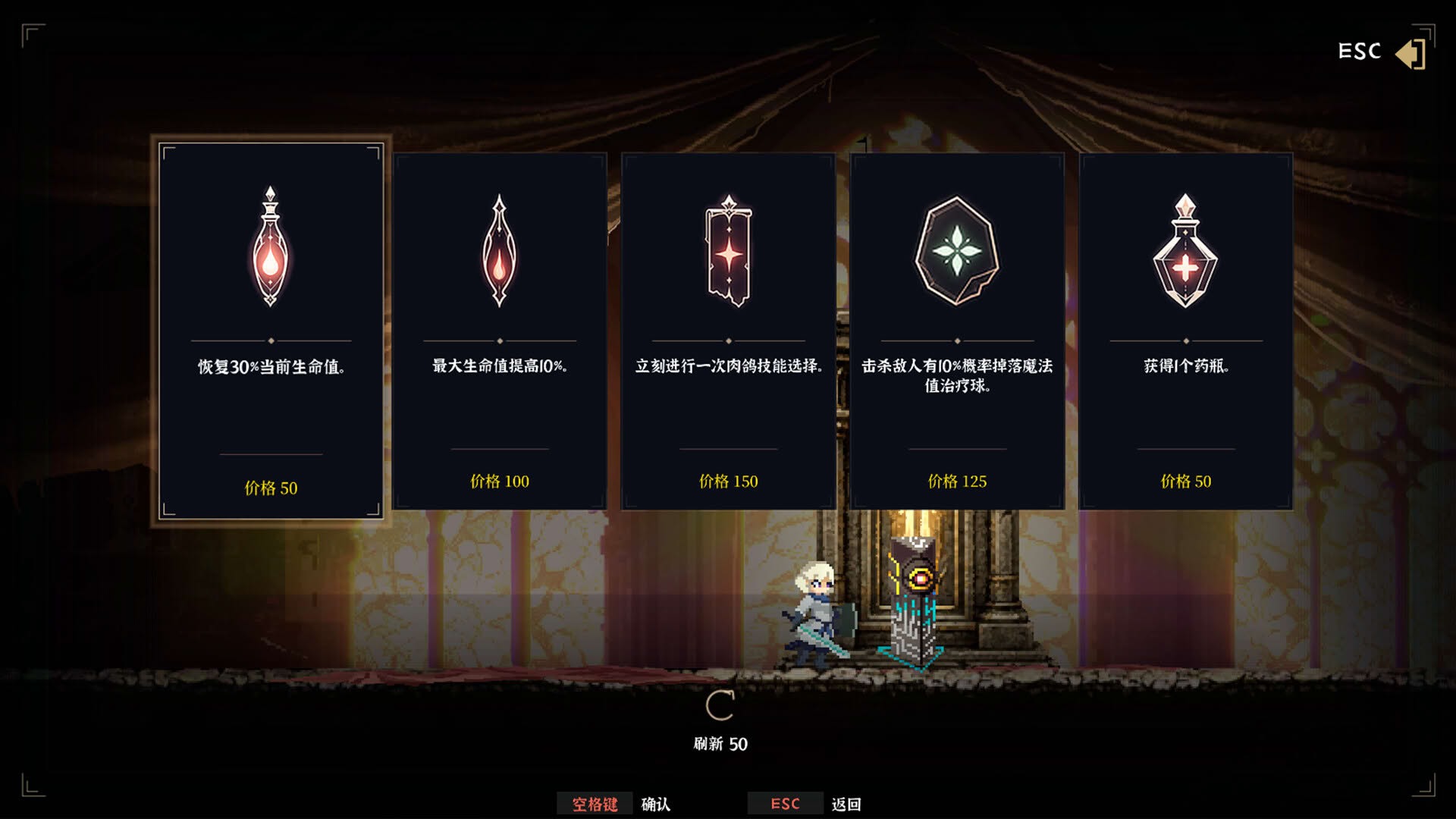 Screenshot for Ruins of The Titan