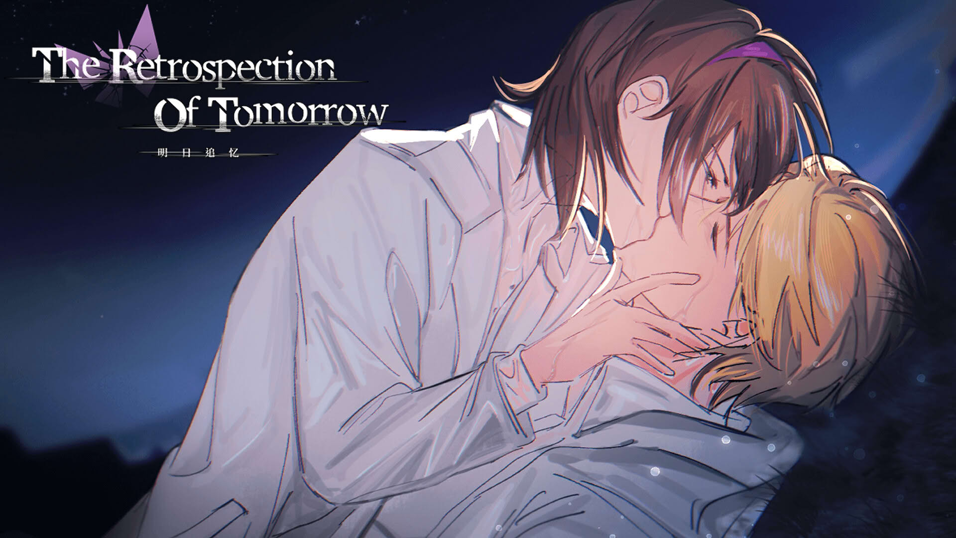 Screenshot for The Retrospection of Tomorrow