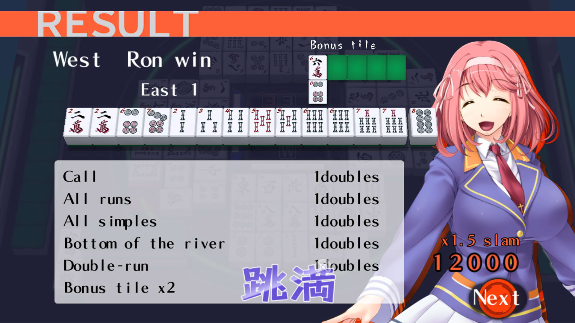 Screenshot for Mahjong Pretty Girls Battle