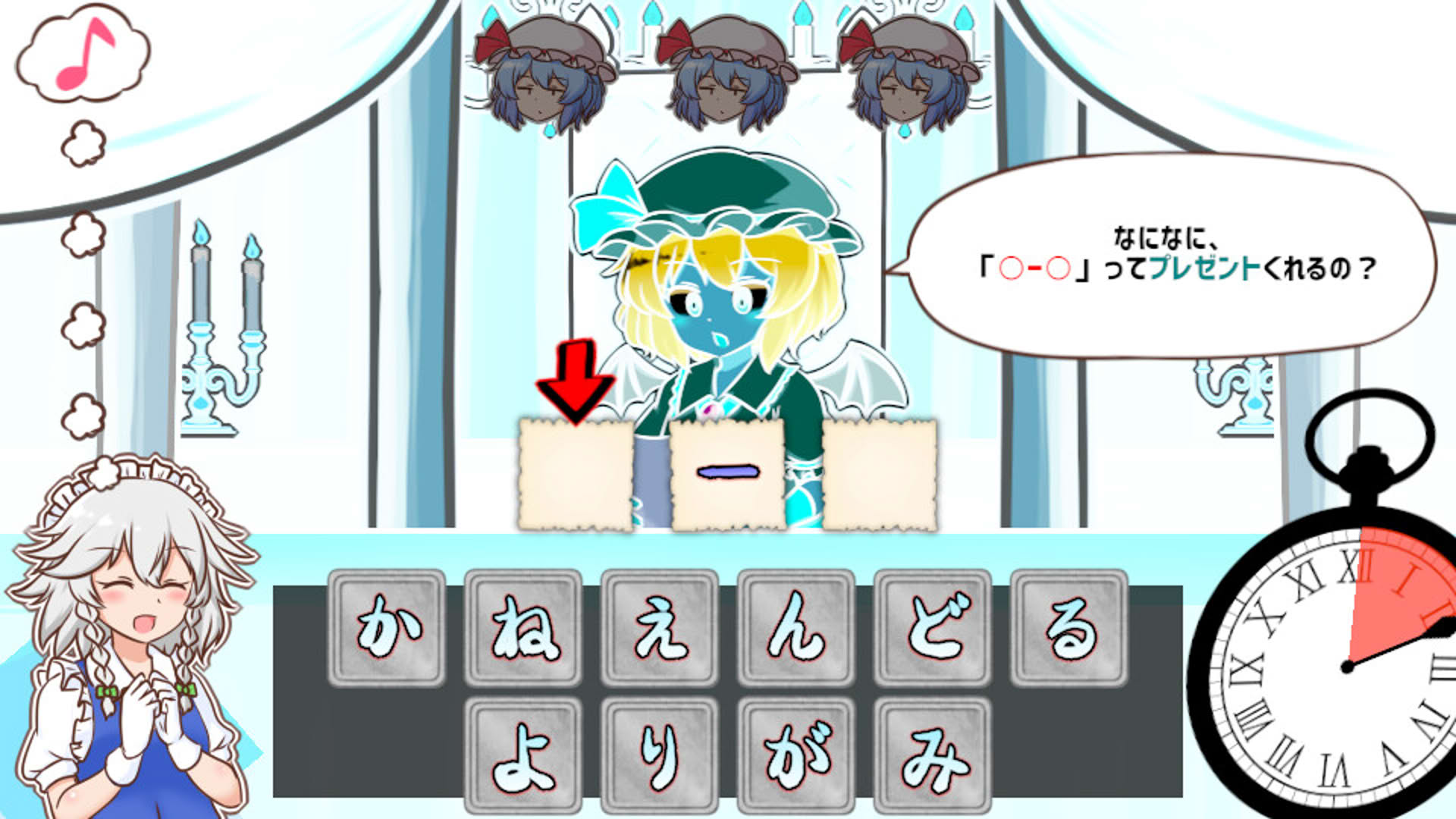 Screenshot for Meshimase! Remilia Ojou-sama!