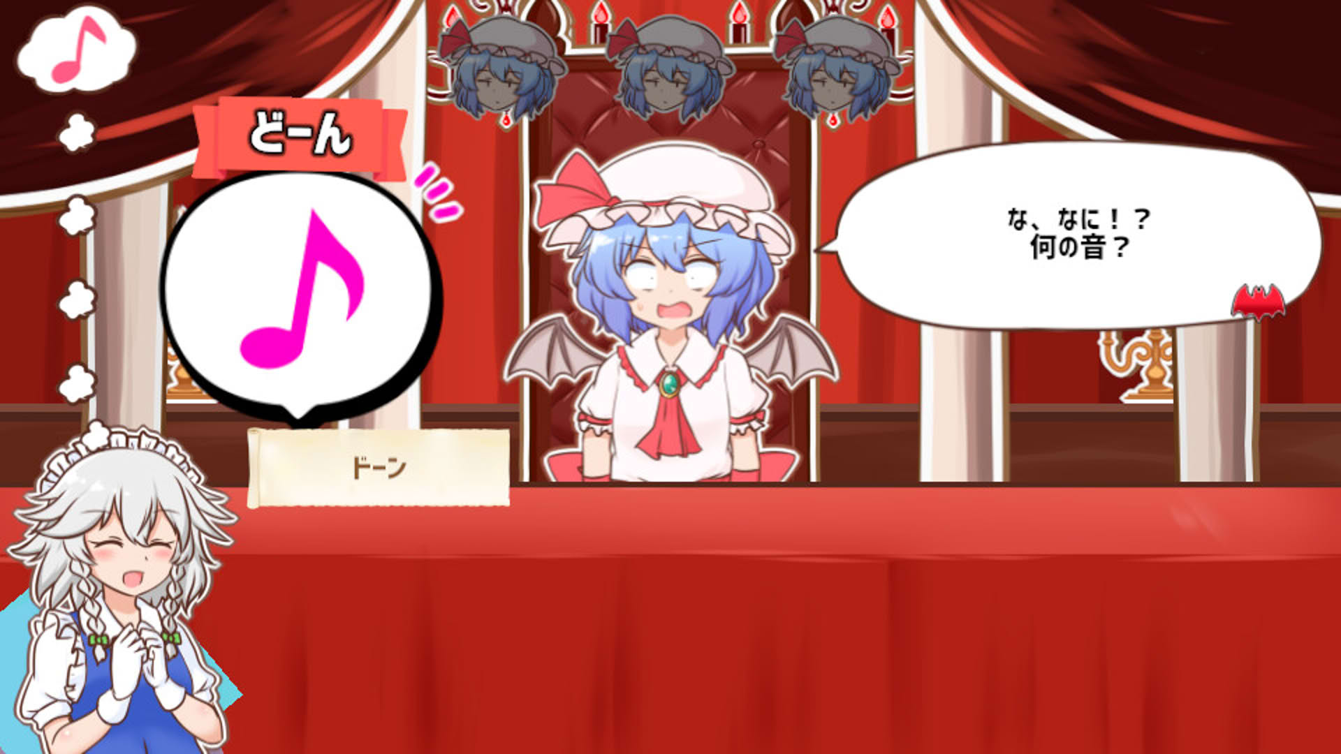 Screenshot for Meshimase! Remilia Ojou-sama!