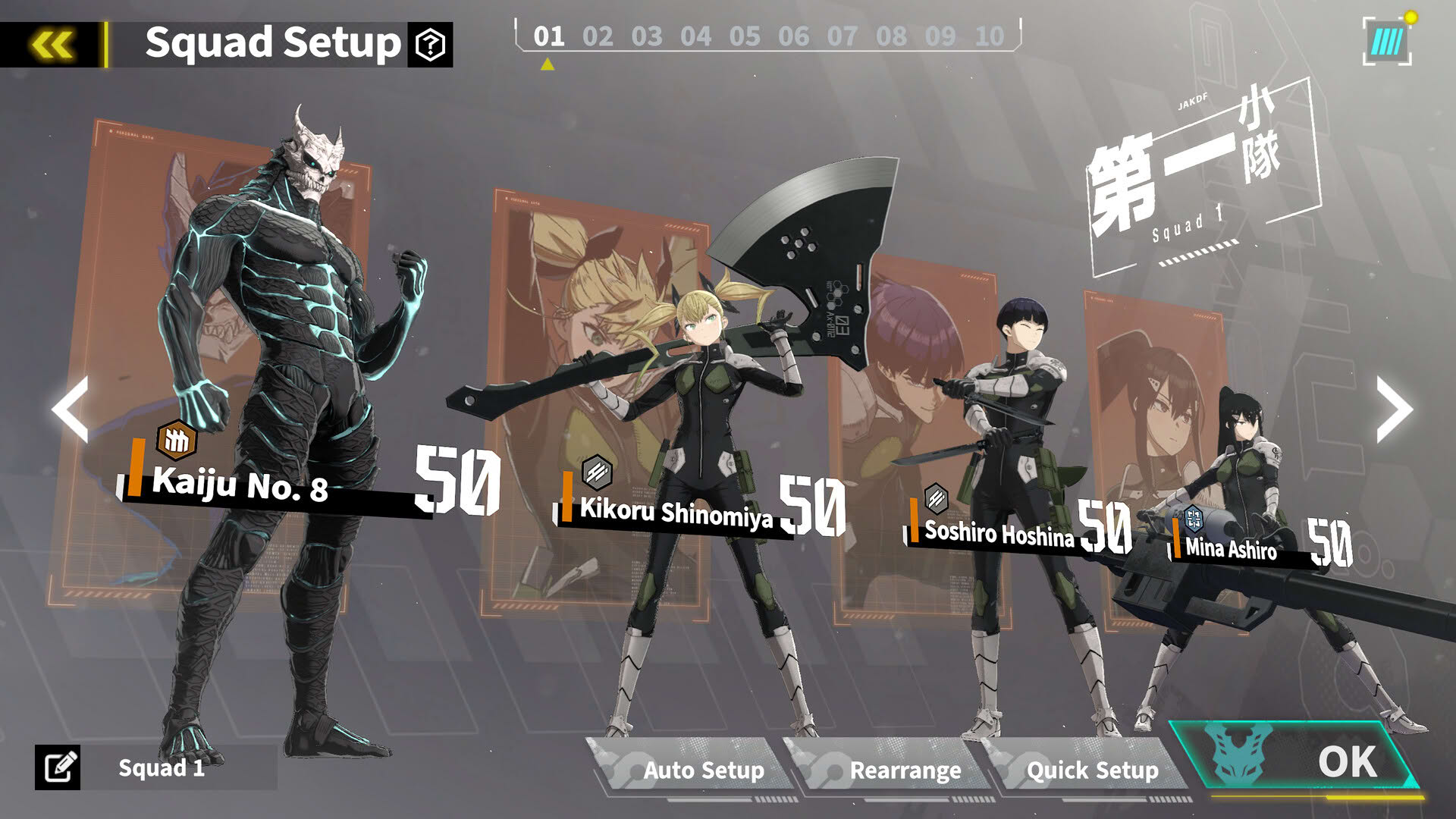 Screenshot for Kaiju No. 8: The Game