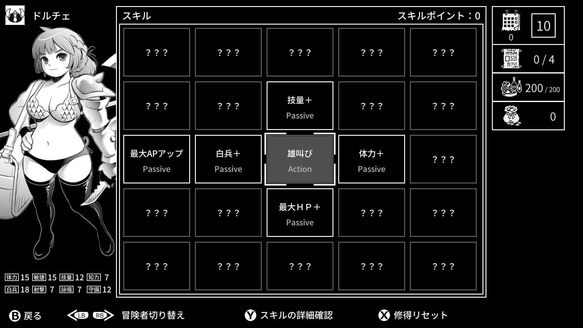 Screenshot for Monochrome Echoes: White