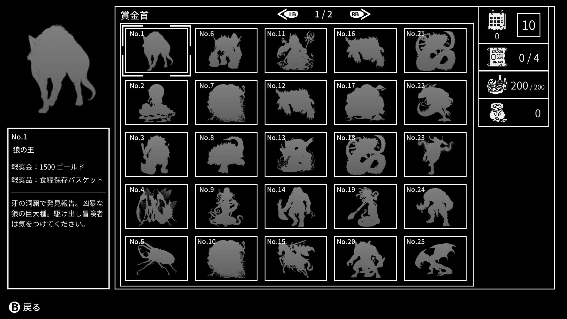 Screenshot for Monochrome Echoes: White