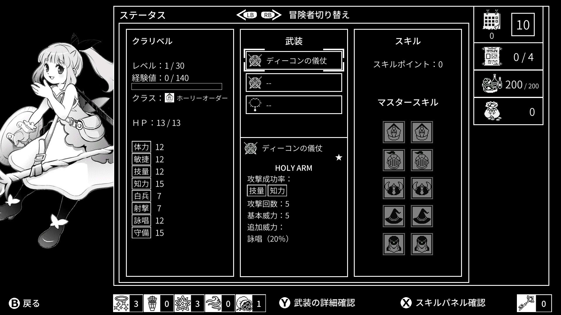 Screenshot for Monochrome Echoes: White