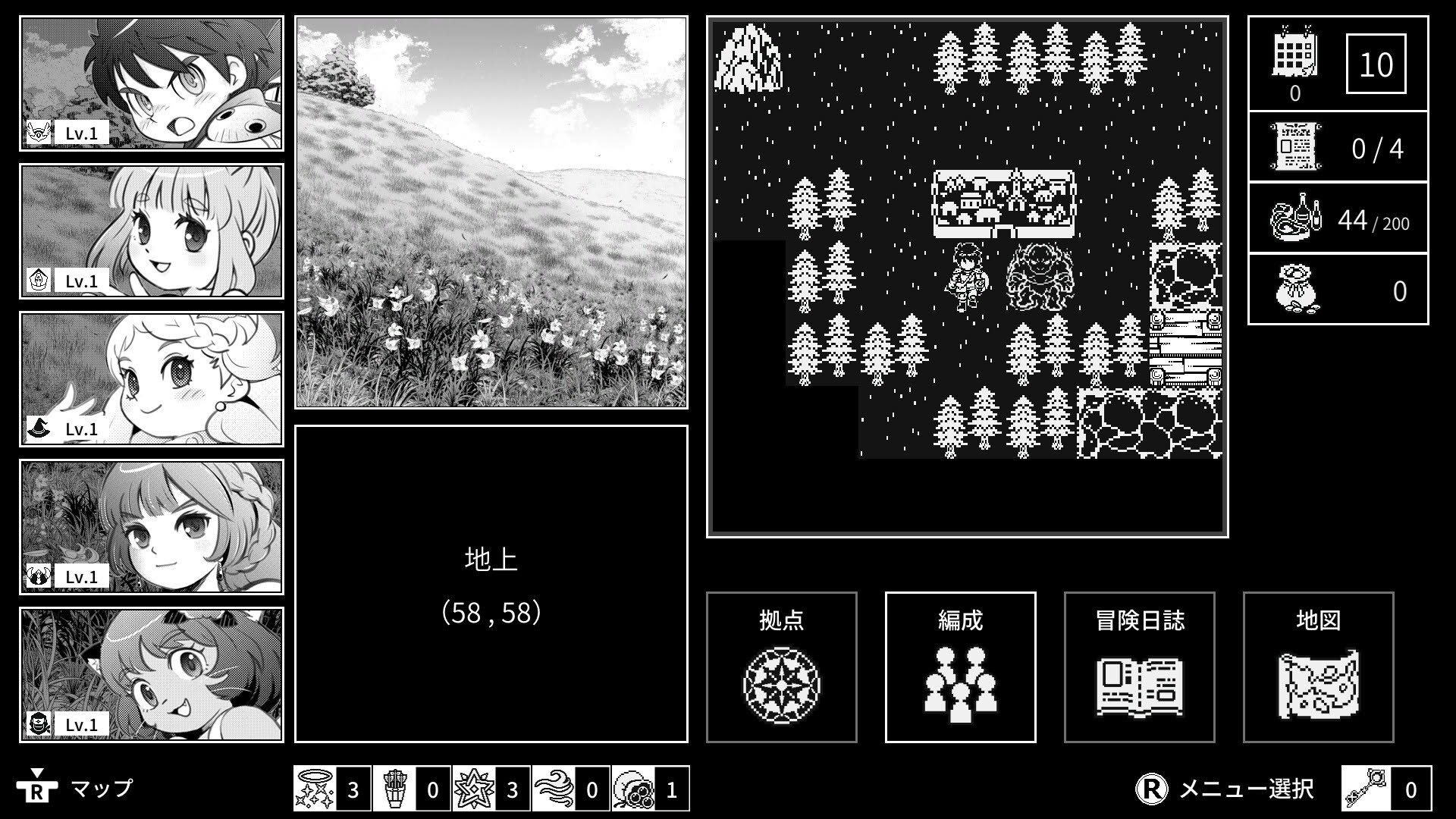Screenshot for Monochrome Echoes: White