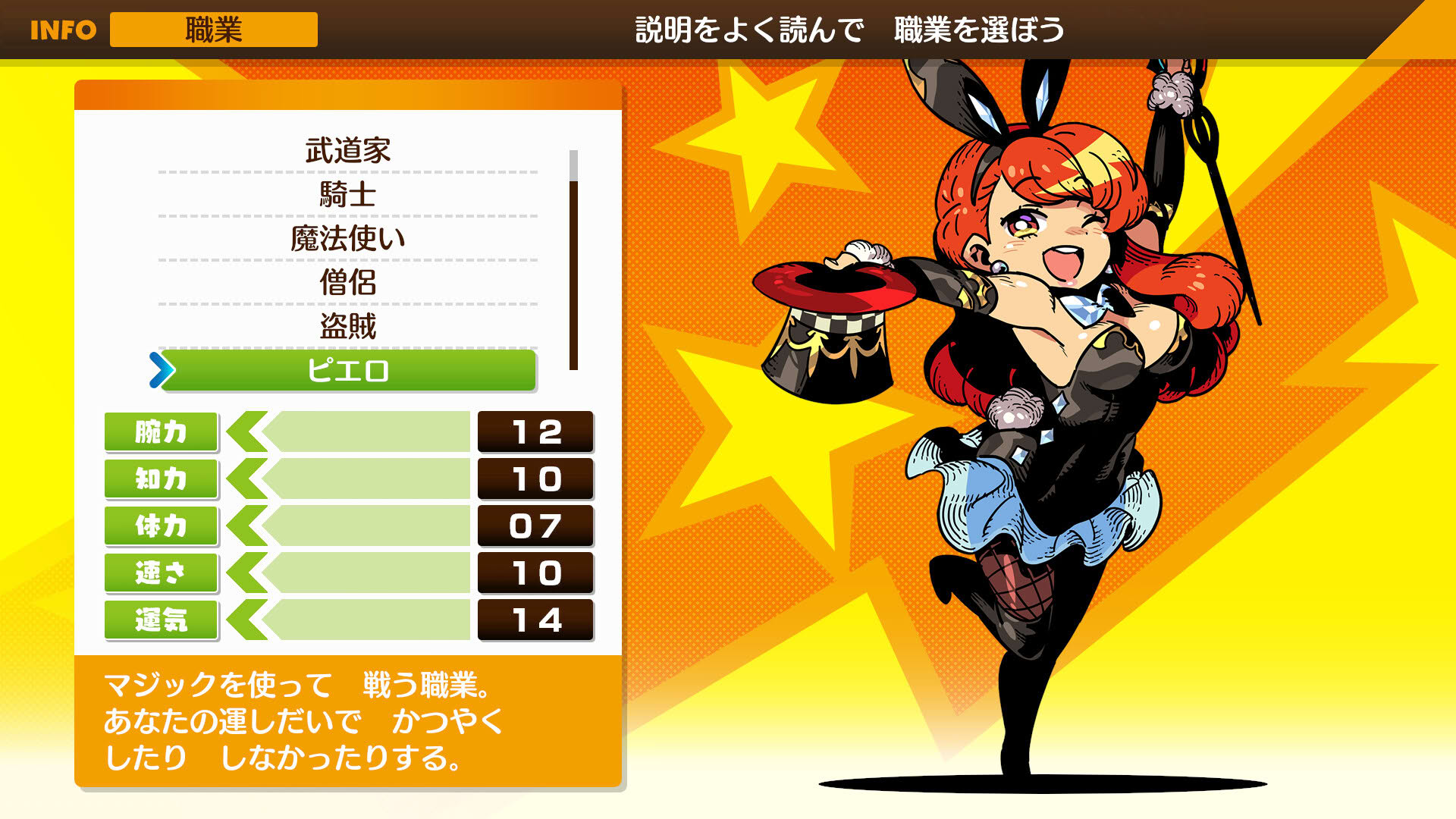 Screenshot for Monkaru Fanta: Yuusha to Suishou no Shoujo