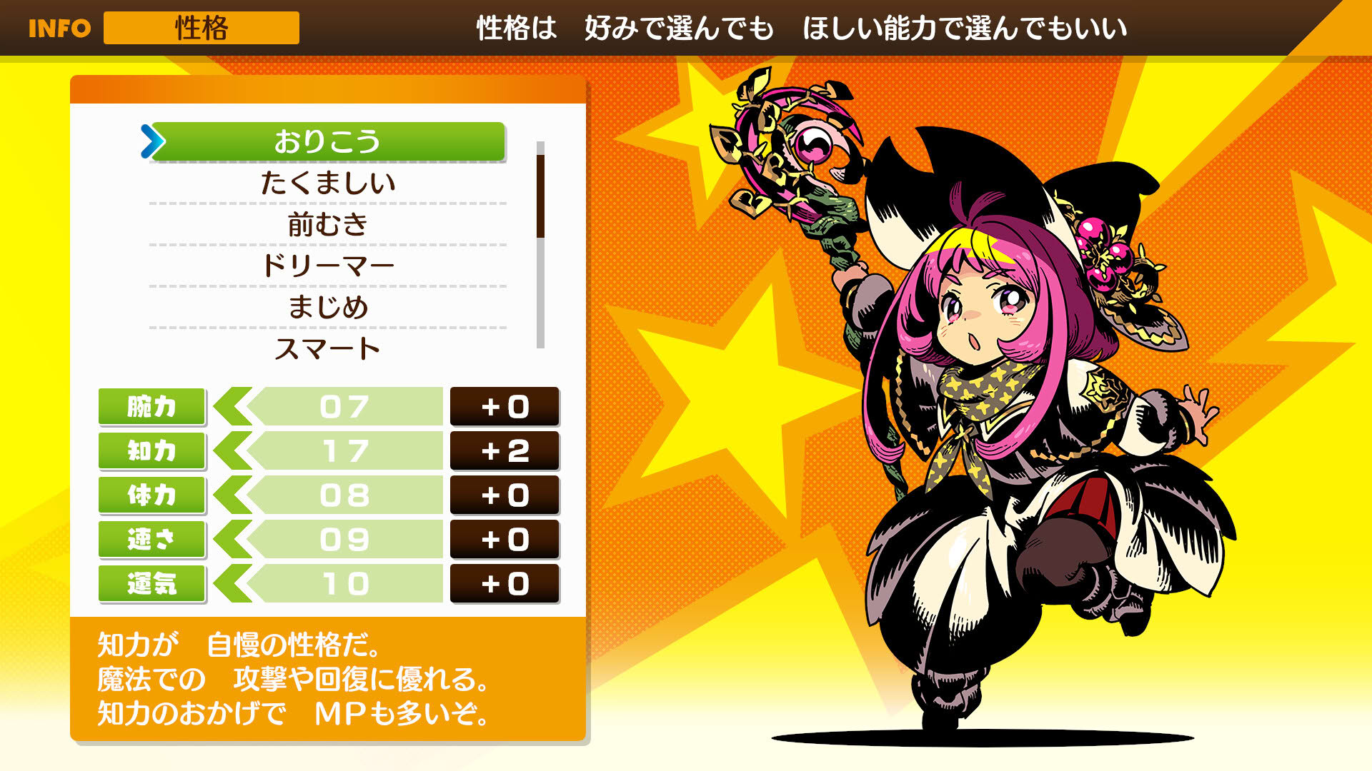 Screenshot for Monkaru Fanta: Yuusha to Suishou no Shoujo