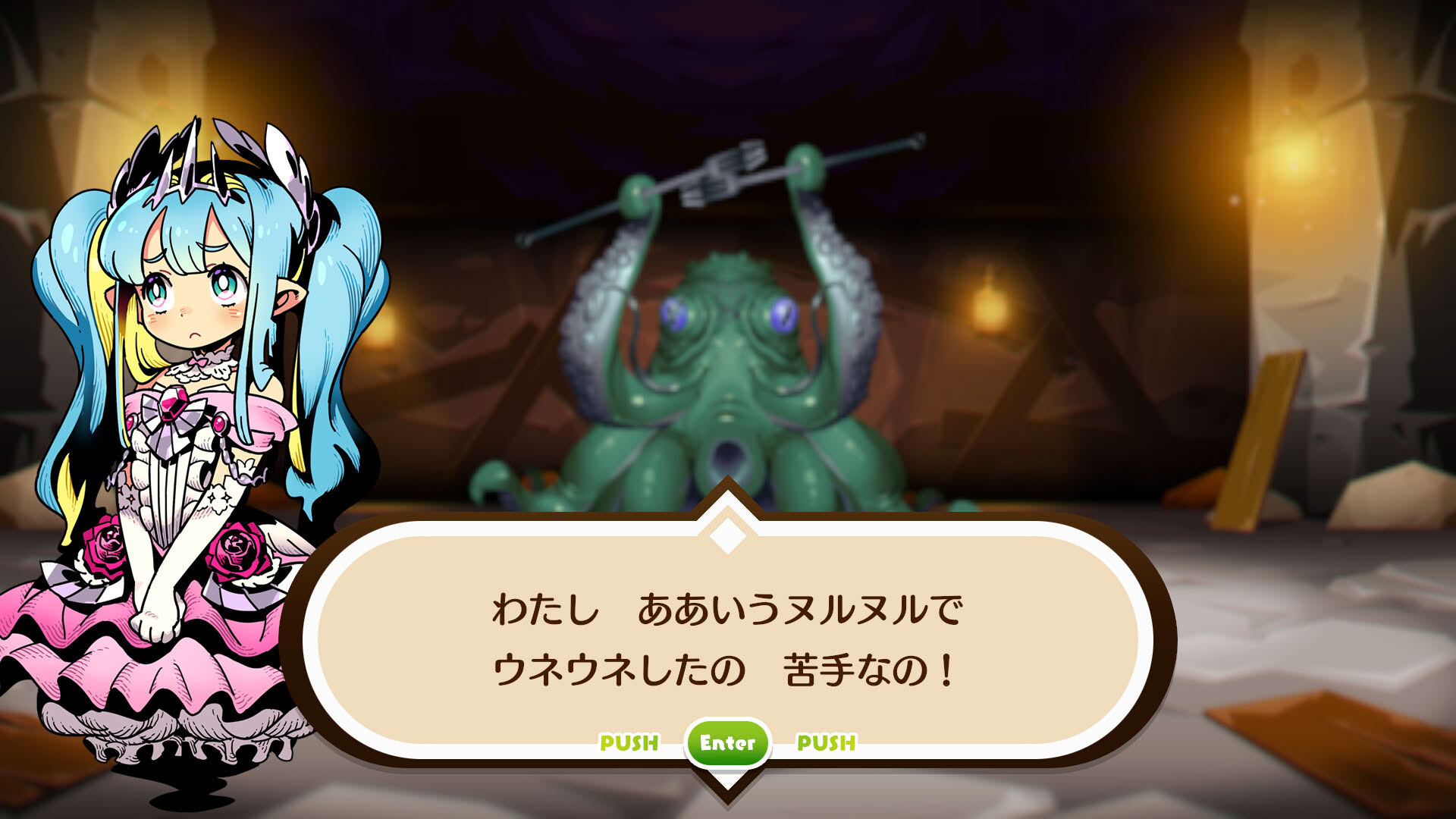 Screenshot for Monkaru Fanta: Yuusha to Suishou no Shoujo